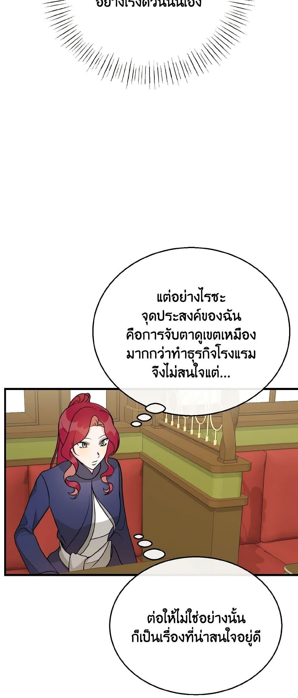 Manga-lc-com อ่านมังงะ อ่านการ์ตูน ออนไลน์ ฟรี Till Divorce Do Us Part! ตอนที่ 1 2 3 4 5 6 7 8 9 10 11 12 13 14 ฟรี ไม่มีโฆษณา Manga-lc - อ่าน มังงะ อ่าน การ์ตูน ออนไลน์ อ่านมังงะ ฟรี
