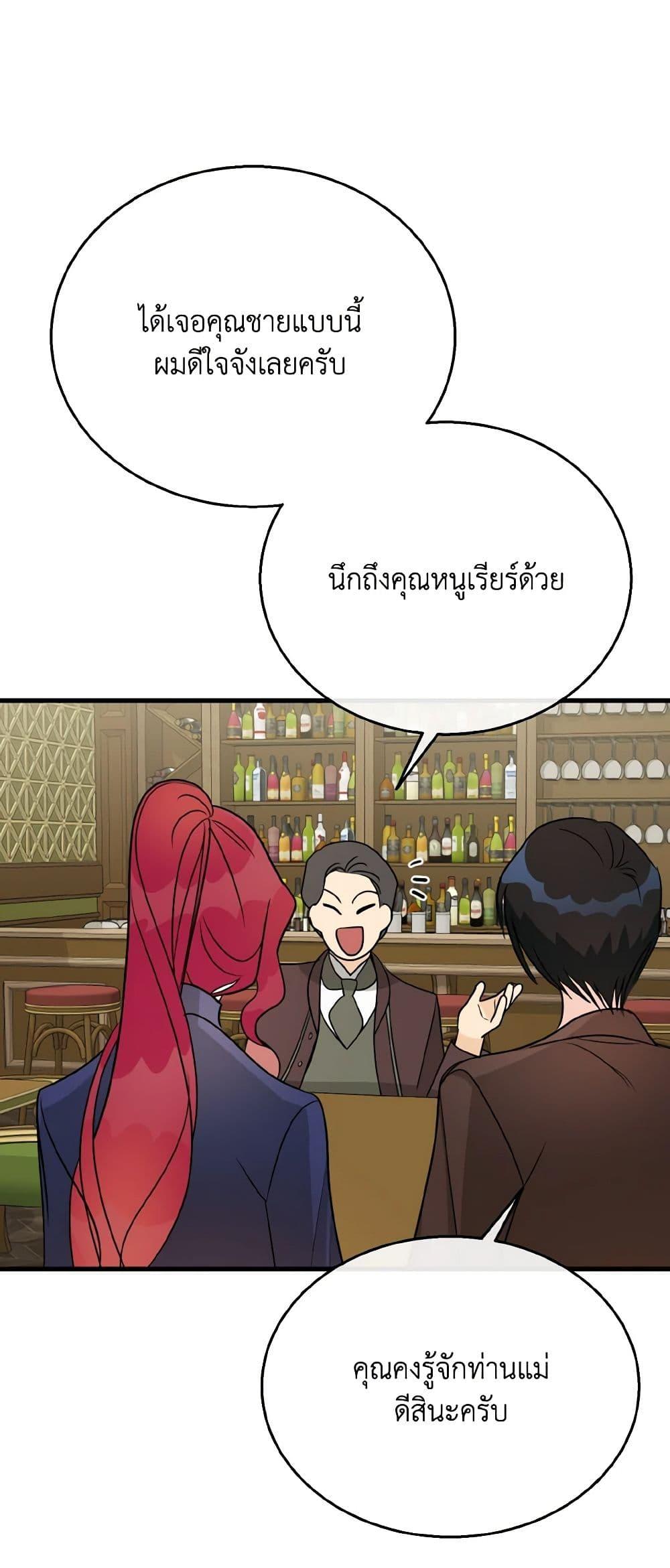 Manga-lc-com อ่านมังงะ อ่านการ์ตูน ออนไลน์ ฟรี Till Divorce Do Us Part! ตอนที่ 1 2 3 4 5 6 7 8 9 10 11 12 13 14 ฟรี ไม่มีโฆษณา Manga-lc - อ่าน มังงะ อ่าน การ์ตูน ออนไลน์ อ่านมังงะ ฟรี