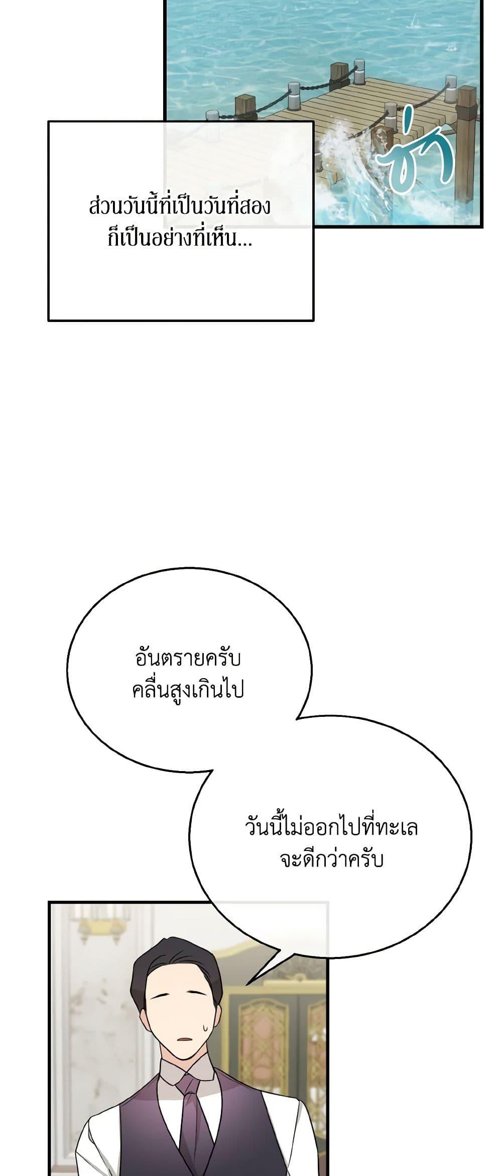 Manga-lc-com อ่านมังงะ อ่านการ์ตูน ออนไลน์ ฟรี Till Divorce Do Us Part! ตอนที่ 1 2 3 4 5 6 7 8 9 10 11 12 13 14 ฟรี ไม่มีโฆษณา Manga-lc - อ่าน มังงะ อ่าน การ์ตูน ออนไลน์ อ่านมังงะ ฟรี