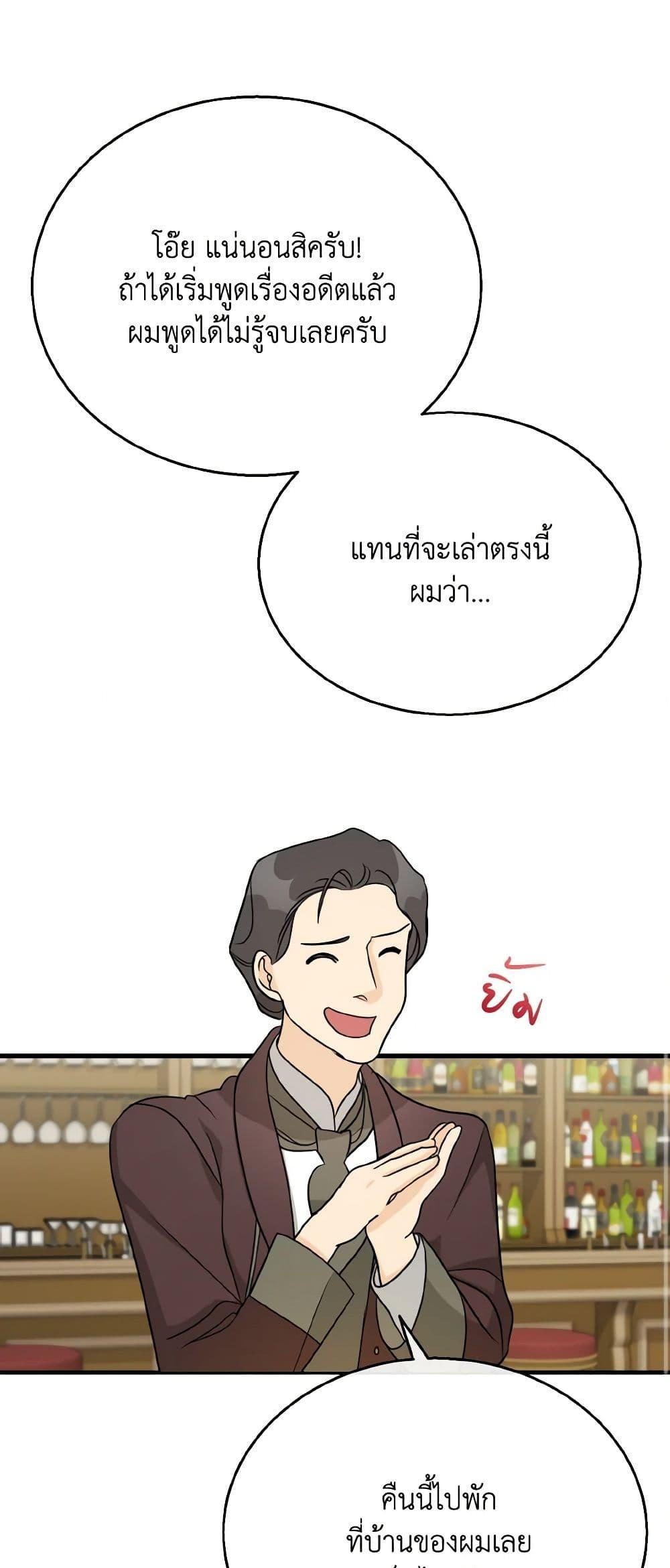 Manga-lc-com อ่านมังงะ อ่านการ์ตูน ออนไลน์ ฟรี Till Divorce Do Us Part! ตอนที่ 1 2 3 4 5 6 7 8 9 10 11 12 13 14 ฟรี ไม่มีโฆษณา Manga-lc - อ่าน มังงะ อ่าน การ์ตูน ออนไลน์ อ่านมังงะ ฟรี