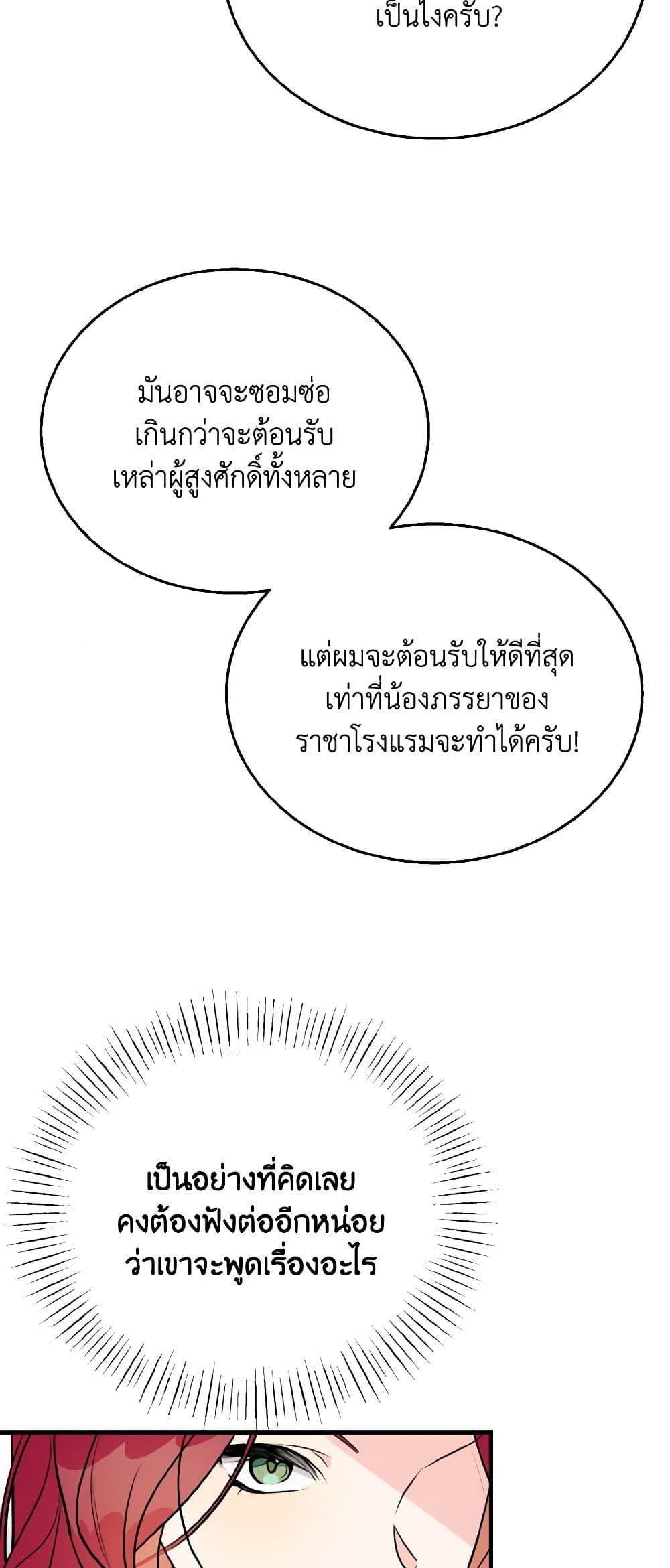 Manga-lc-com อ่านมังงะ อ่านการ์ตูน ออนไลน์ ฟรี Till Divorce Do Us Part! ตอนที่ 1 2 3 4 5 6 7 8 9 10 11 12 13 14 ฟรี ไม่มีโฆษณา Manga-lc - อ่าน มังงะ อ่าน การ์ตูน ออนไลน์ อ่านมังงะ ฟรี