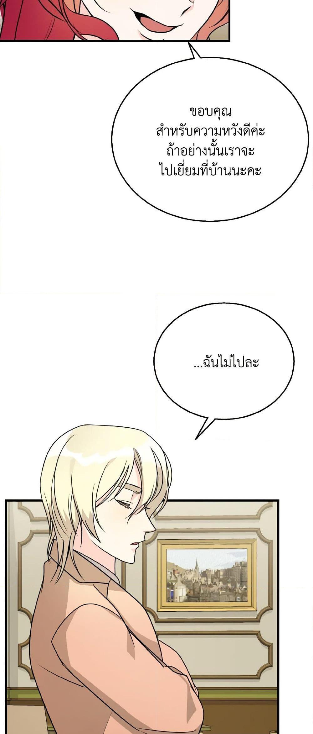Manga-lc-com อ่านมังงะ อ่านการ์ตูน ออนไลน์ ฟรี Till Divorce Do Us Part! ตอนที่ 1 2 3 4 5 6 7 8 9 10 11 12 13 14 ฟรี ไม่มีโฆษณา Manga-lc - อ่าน มังงะ อ่าน การ์ตูน ออนไลน์ อ่านมังงะ ฟรี