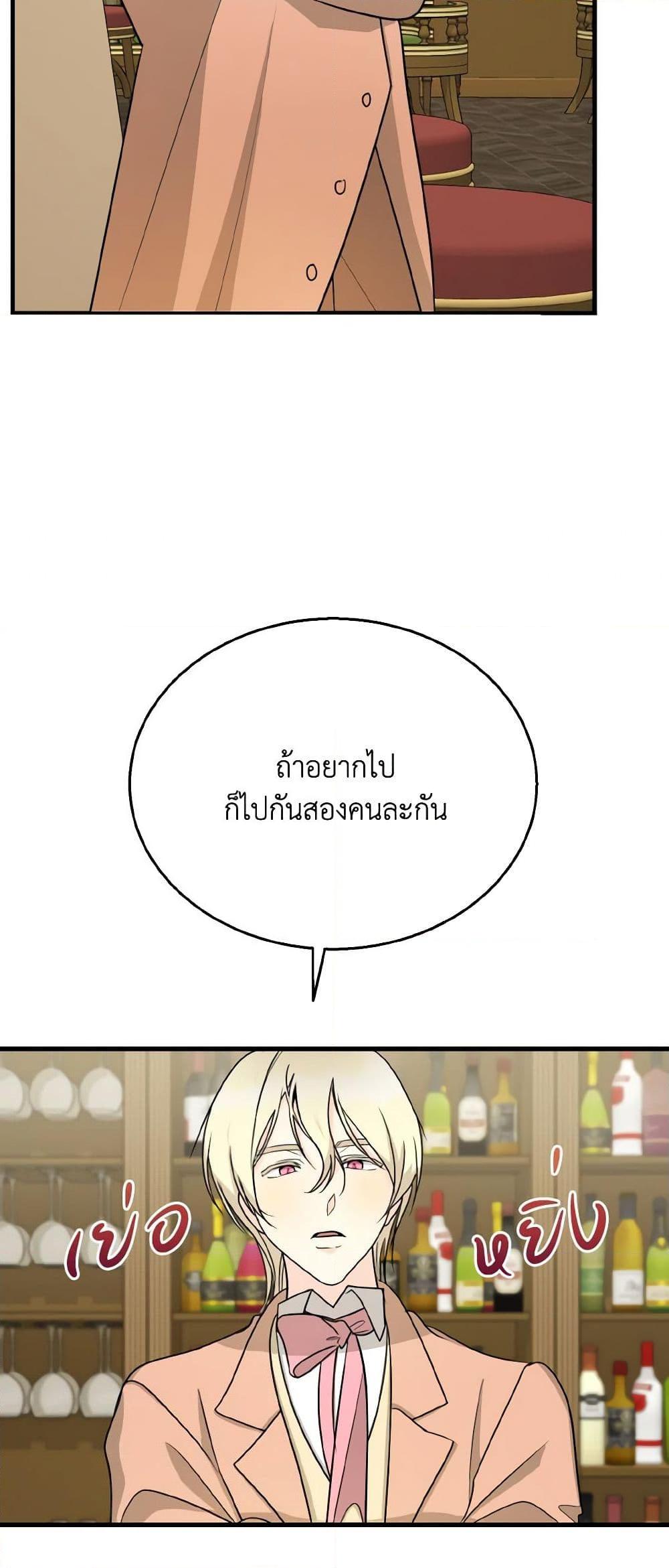 Manga-lc-com อ่านมังงะ อ่านการ์ตูน ออนไลน์ ฟรี Till Divorce Do Us Part! ตอนที่ 1 2 3 4 5 6 7 8 9 10 11 12 13 14 ฟรี ไม่มีโฆษณา Manga-lc - อ่าน มังงะ อ่าน การ์ตูน ออนไลน์ อ่านมังงะ ฟรี