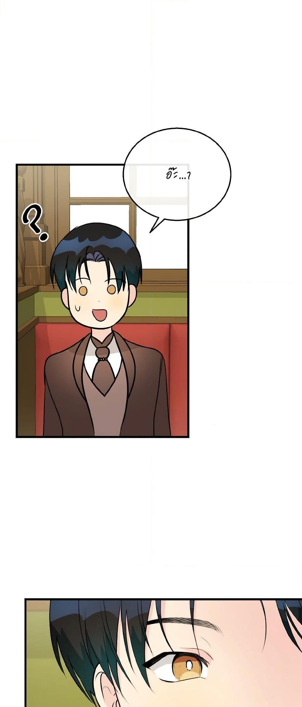 Manga-lc-com อ่านมังงะ อ่านการ์ตูน ออนไลน์ ฟรี Till Divorce Do Us Part! ตอนที่ 1 2 3 4 5 6 7 8 9 10 11 12 13 14 ฟรี ไม่มีโฆษณา Manga-lc - อ่าน มังงะ อ่าน การ์ตูน ออนไลน์ อ่านมังงะ ฟรี