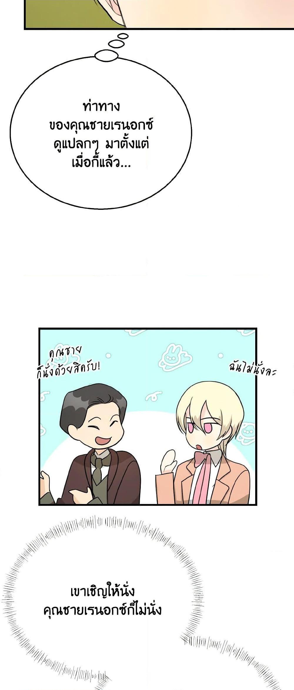 Manga-lc-com อ่านมังงะ อ่านการ์ตูน ออนไลน์ ฟรี Till Divorce Do Us Part! ตอนที่ 1 2 3 4 5 6 7 8 9 10 11 12 13 14 ฟรี ไม่มีโฆษณา Manga-lc - อ่าน มังงะ อ่าน การ์ตูน ออนไลน์ อ่านมังงะ ฟรี