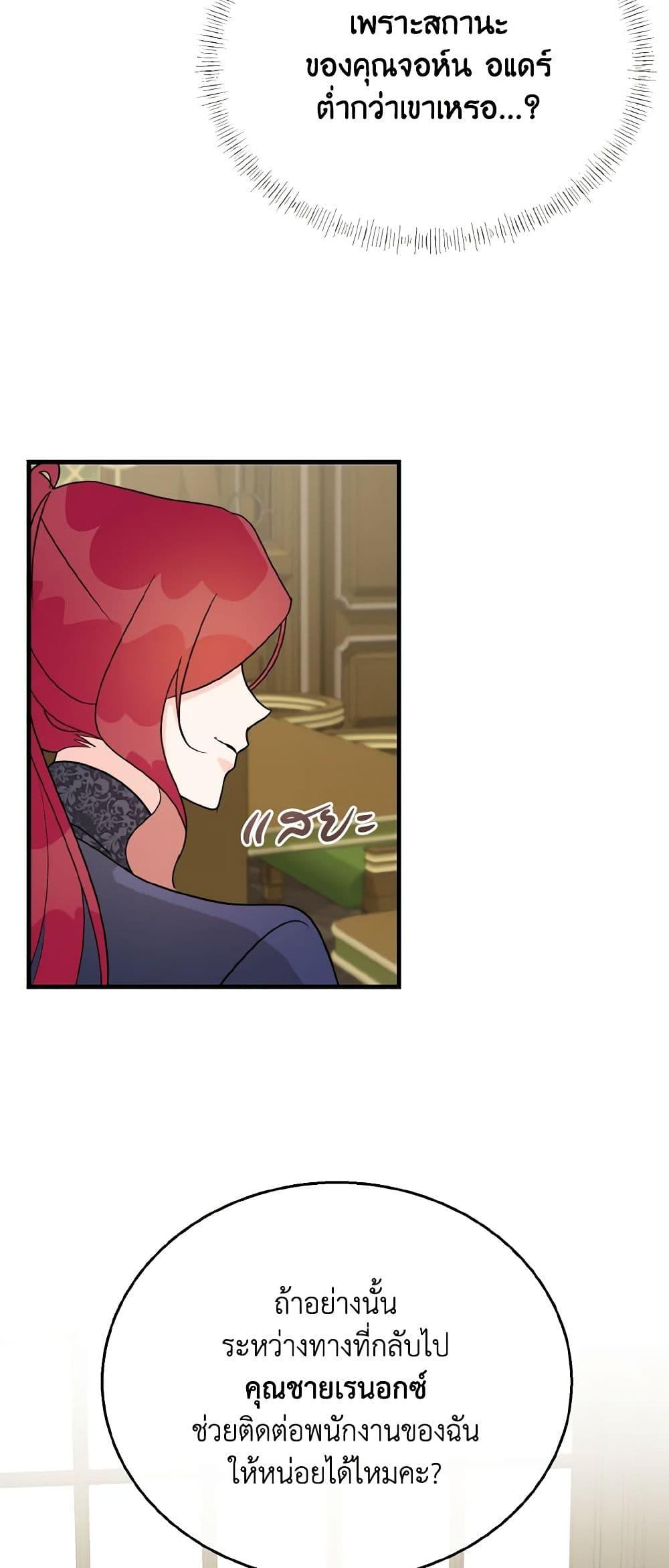 Manga-lc-com อ่านมังงะ อ่านการ์ตูน ออนไลน์ ฟรี Till Divorce Do Us Part! ตอนที่ 1 2 3 4 5 6 7 8 9 10 11 12 13 14 ฟรี ไม่มีโฆษณา Manga-lc - อ่าน มังงะ อ่าน การ์ตูน ออนไลน์ อ่านมังงะ ฟรี
