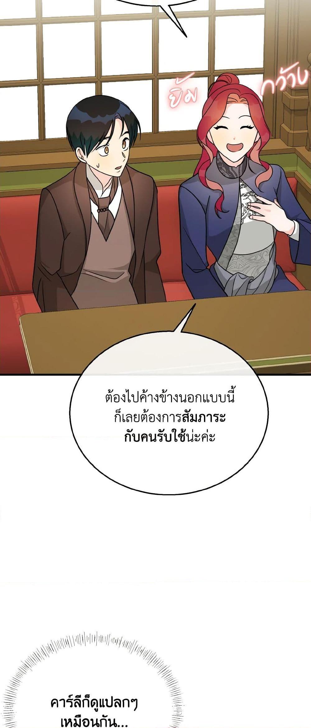 Manga-lc-com อ่านมังงะ อ่านการ์ตูน ออนไลน์ ฟรี Till Divorce Do Us Part! ตอนที่ 1 2 3 4 5 6 7 8 9 10 11 12 13 14 ฟรี ไม่มีโฆษณา Manga-lc - อ่าน มังงะ อ่าน การ์ตูน ออนไลน์ อ่านมังงะ ฟรี