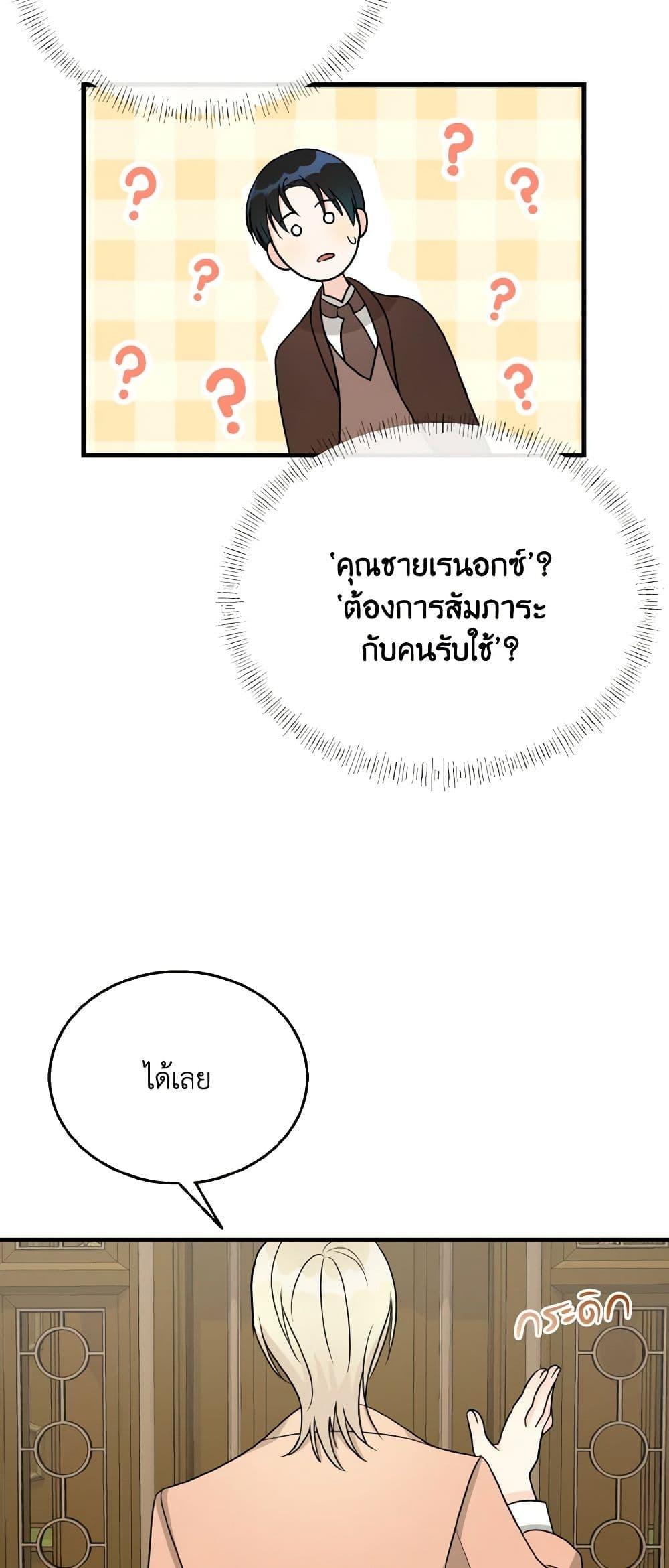Manga-lc-com อ่านมังงะ อ่านการ์ตูน ออนไลน์ ฟรี Till Divorce Do Us Part! ตอนที่ 1 2 3 4 5 6 7 8 9 10 11 12 13 14 ฟรี ไม่มีโฆษณา Manga-lc - อ่าน มังงะ อ่าน การ์ตูน ออนไลน์ อ่านมังงะ ฟรี