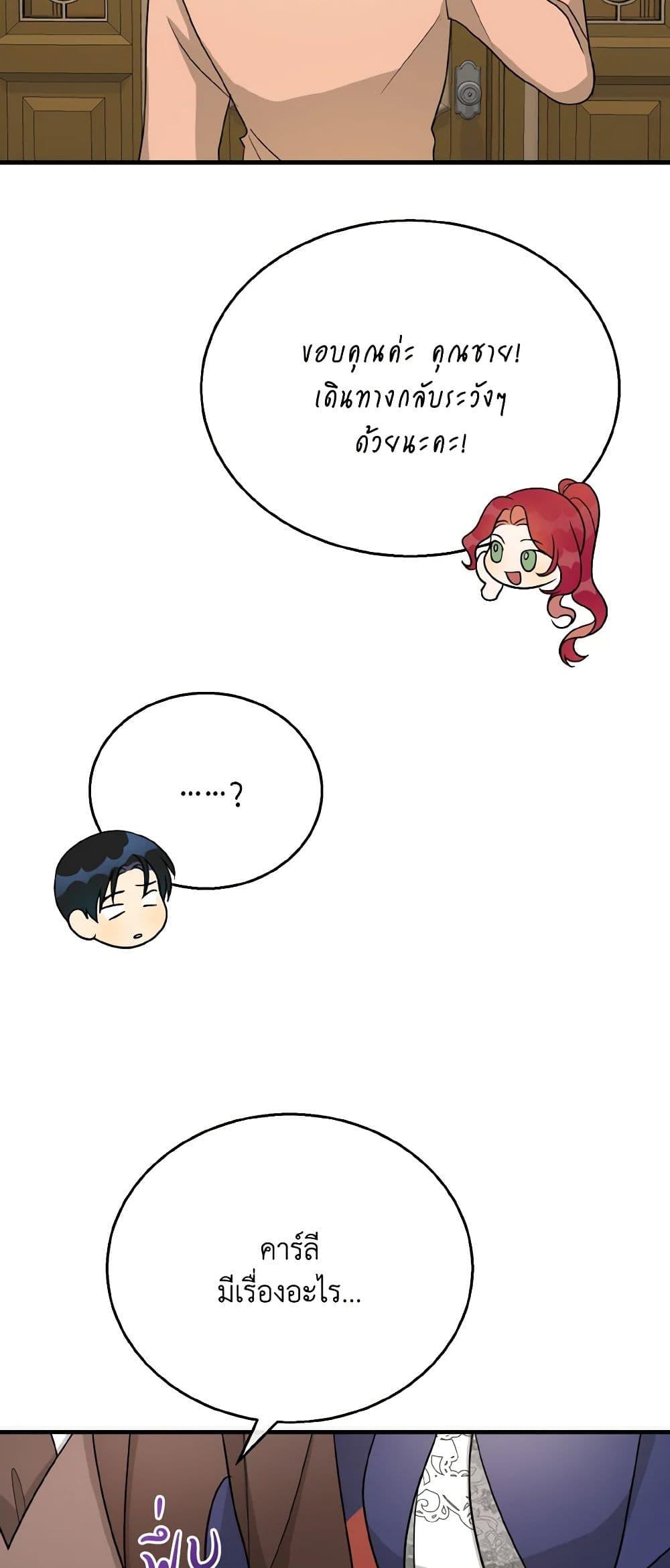 Manga-lc-com อ่านมังงะ อ่านการ์ตูน ออนไลน์ ฟรี Till Divorce Do Us Part! ตอนที่ 1 2 3 4 5 6 7 8 9 10 11 12 13 14 ฟรี ไม่มีโฆษณา Manga-lc - อ่าน มังงะ อ่าน การ์ตูน ออนไลน์ อ่านมังงะ ฟรี