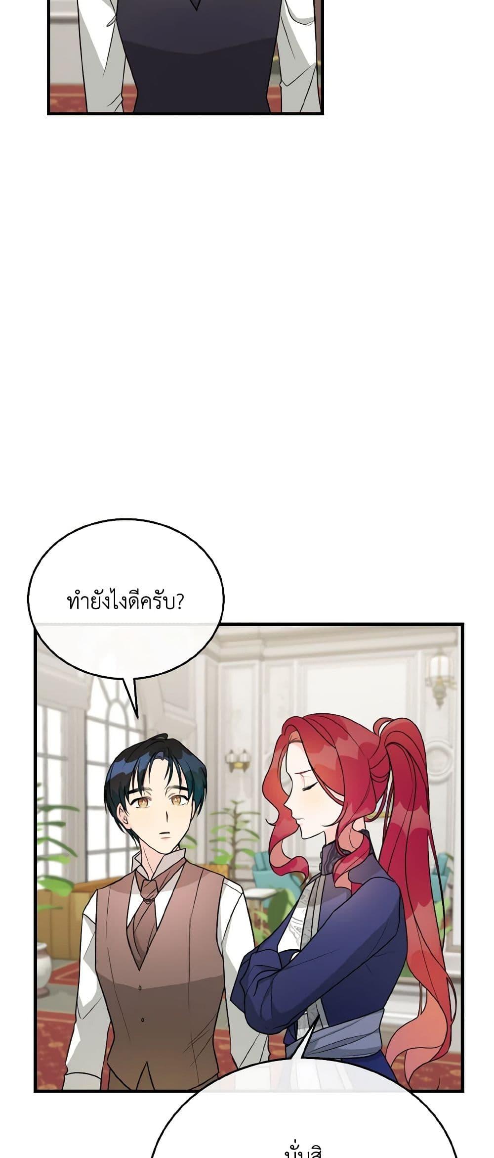 Manga-lc-com อ่านมังงะ อ่านการ์ตูน ออนไลน์ ฟรี Till Divorce Do Us Part! ตอนที่ 1 2 3 4 5 6 7 8 9 10 11 12 13 14 ฟรี ไม่มีโฆษณา Manga-lc - อ่าน มังงะ อ่าน การ์ตูน ออนไลน์ อ่านมังงะ ฟรี