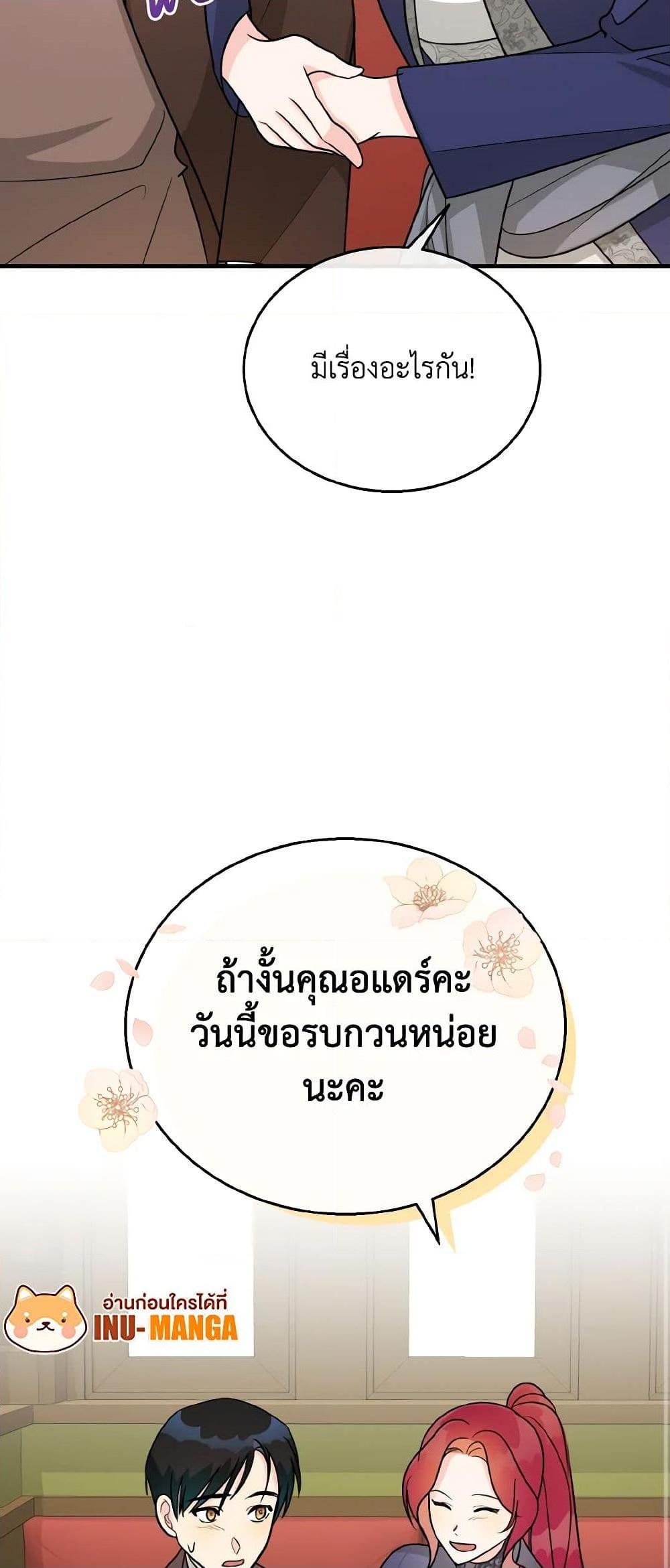Manga-lc-com อ่านมังงะ อ่านการ์ตูน ออนไลน์ ฟรี Till Divorce Do Us Part! ตอนที่ 1 2 3 4 5 6 7 8 9 10 11 12 13 14 ฟรี ไม่มีโฆษณา Manga-lc - อ่าน มังงะ อ่าน การ์ตูน ออนไลน์ อ่านมังงะ ฟรี