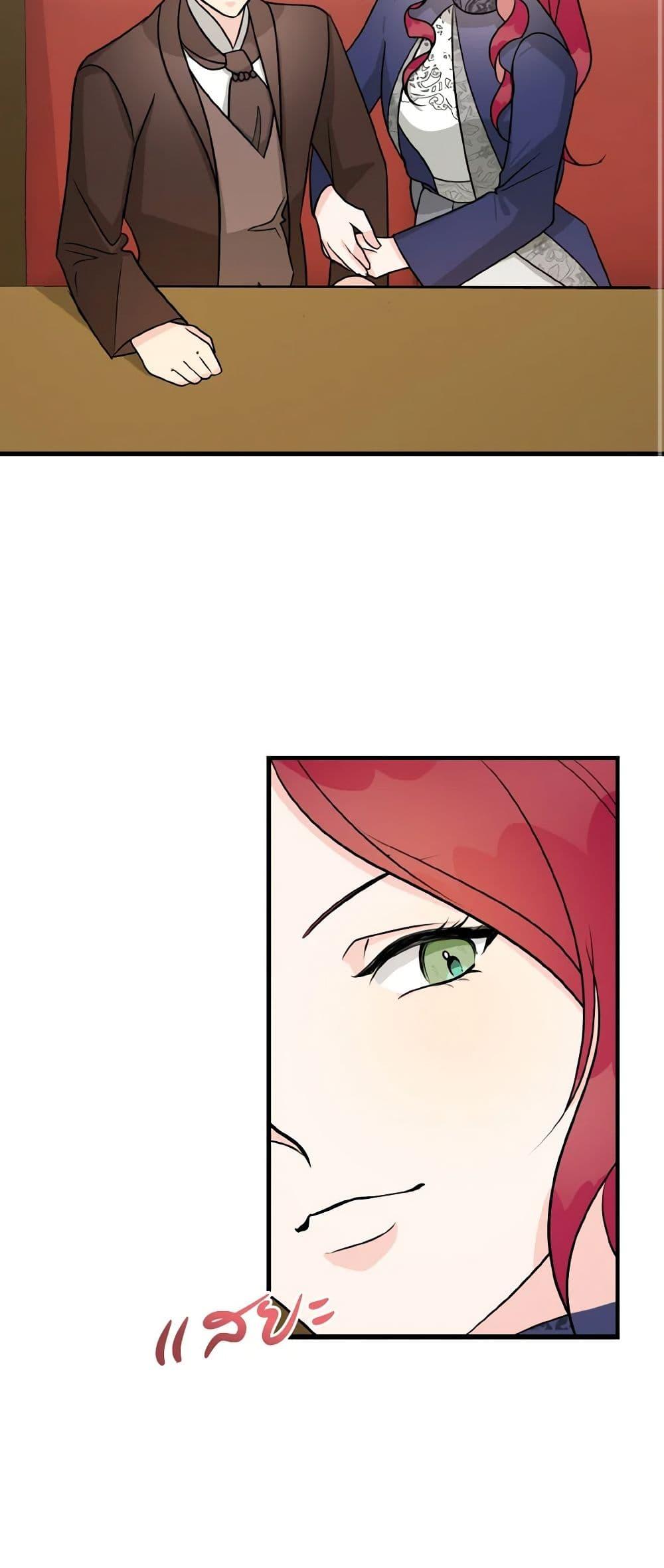 Manga-lc-com อ่านมังงะ อ่านการ์ตูน ออนไลน์ ฟรี Till Divorce Do Us Part! ตอนที่ 1 2 3 4 5 6 7 8 9 10 11 12 13 14 ฟรี ไม่มีโฆษณา Manga-lc - อ่าน มังงะ อ่าน การ์ตูน ออนไลน์ อ่านมังงะ ฟรี
