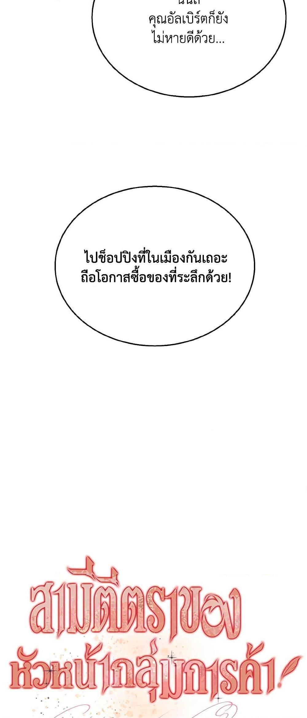 Manga-lc-com อ่านมังงะ อ่านการ์ตูน ออนไลน์ ฟรี Till Divorce Do Us Part! ตอนที่ 1 2 3 4 5 6 7 8 9 10 11 12 13 14 ฟรี ไม่มีโฆษณา Manga-lc - อ่าน มังงะ อ่าน การ์ตูน ออนไลน์ อ่านมังงะ ฟรี