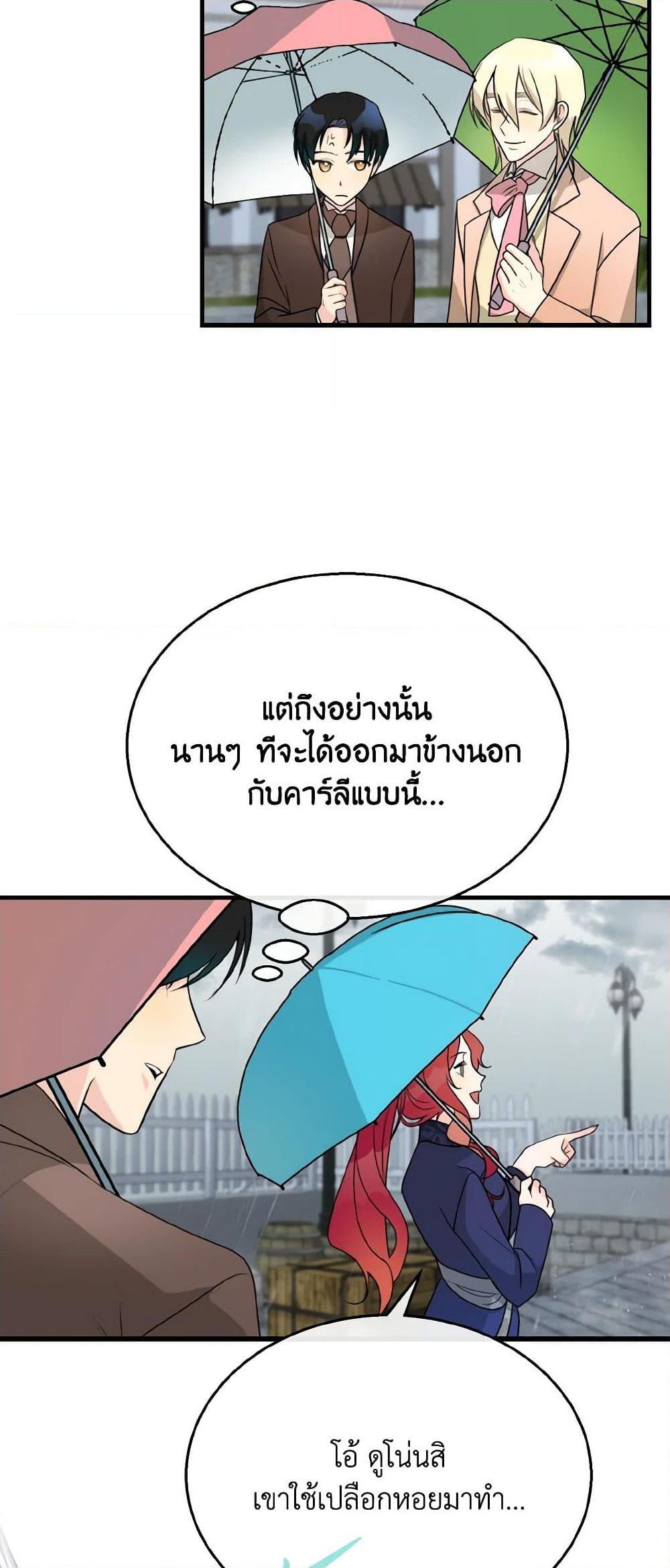 Manga-lc-com อ่านมังงะ อ่านการ์ตูน ออนไลน์ ฟรี Till Divorce Do Us Part! ตอนที่ 1 2 3 4 5 6 7 8 9 10 11 12 13 14 ฟรี ไม่มีโฆษณา Manga-lc - อ่าน มังงะ อ่าน การ์ตูน ออนไลน์ อ่านมังงะ ฟรี