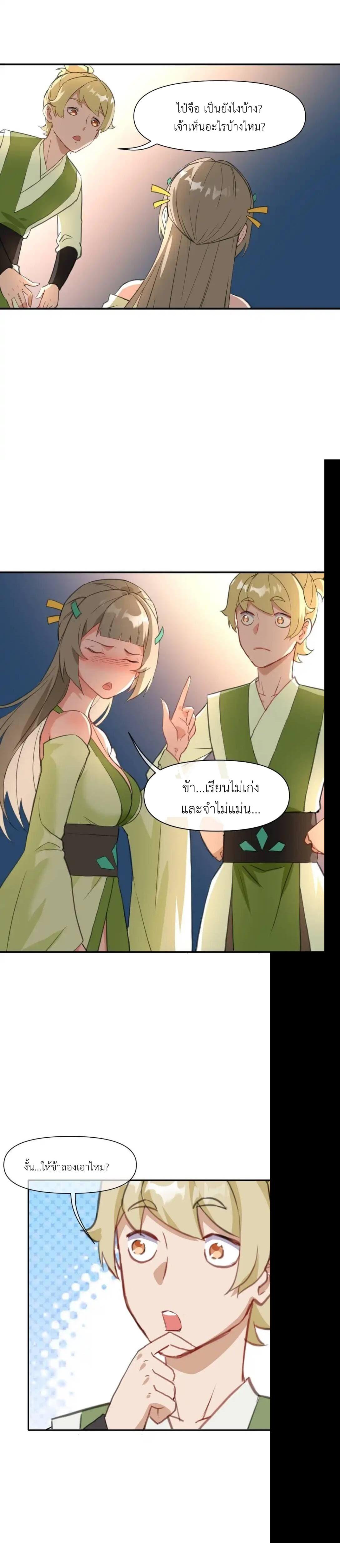 Manga-lc-com อ่านมังงะ อ่านการ์ตูน ออนไลน์ ฟรี Traveling Through the World of Cultivation, But You Can Connect to the Internet ตอนที่ 1 2 3 4 5 6 7 8 9 10 11 12 13 14 ฟรี ไม่มีโฆษณา Manga-lc - อ่าน มังงะ อ่าน การ์ตูน ออนไลน์ อ่านมังงะ ฟรี