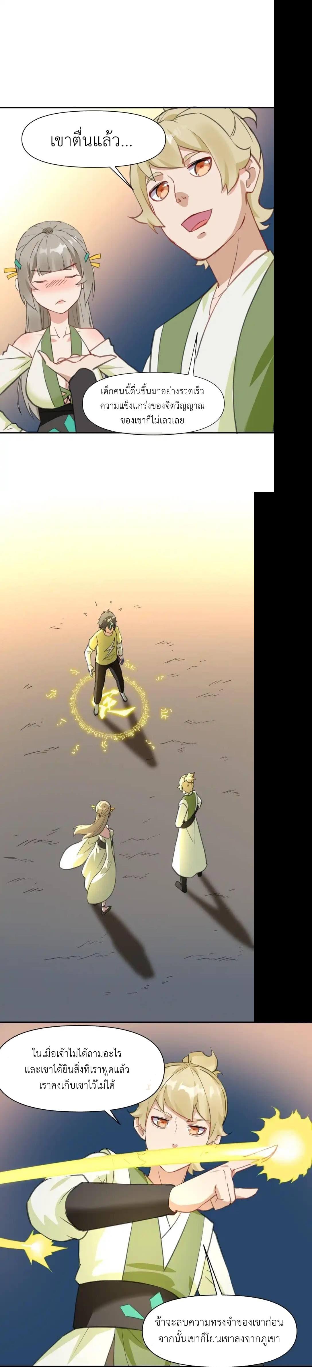 Manga-lc-com อ่านมังงะ อ่านการ์ตูน ออนไลน์ ฟรี Traveling Through the World of Cultivation, But You Can Connect to the Internet ตอนที่ 1 2 3 4 5 6 7 8 9 10 11 12 13 14 ฟรี ไม่มีโฆษณา Manga-lc - อ่าน มังงะ อ่าน การ์ตูน ออนไลน์ อ่านมังงะ ฟรี