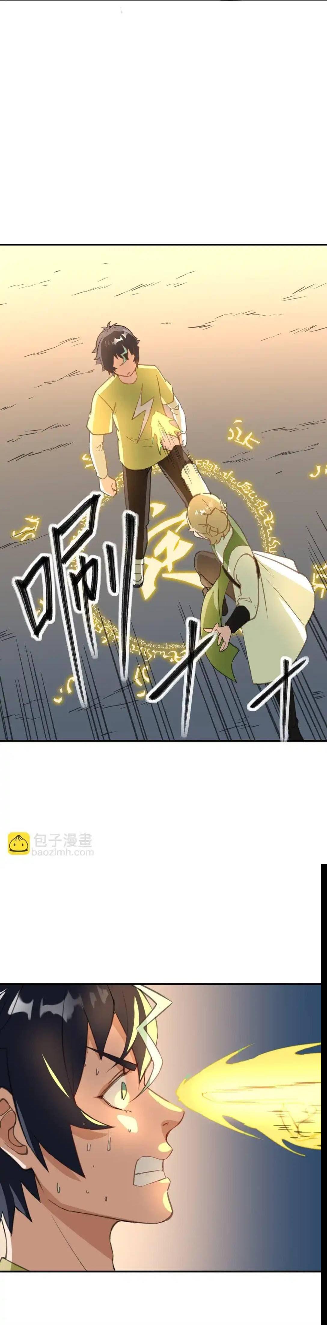 Manga-lc-com อ่านมังงะ อ่านการ์ตูน ออนไลน์ ฟรี Traveling Through the World of Cultivation, But You Can Connect to the Internet ตอนที่ 1 2 3 4 5 6 7 8 9 10 11 12 13 14 ฟรี ไม่มีโฆษณา Manga-lc - อ่าน มังงะ อ่าน การ์ตูน ออนไลน์ อ่านมังงะ ฟรี