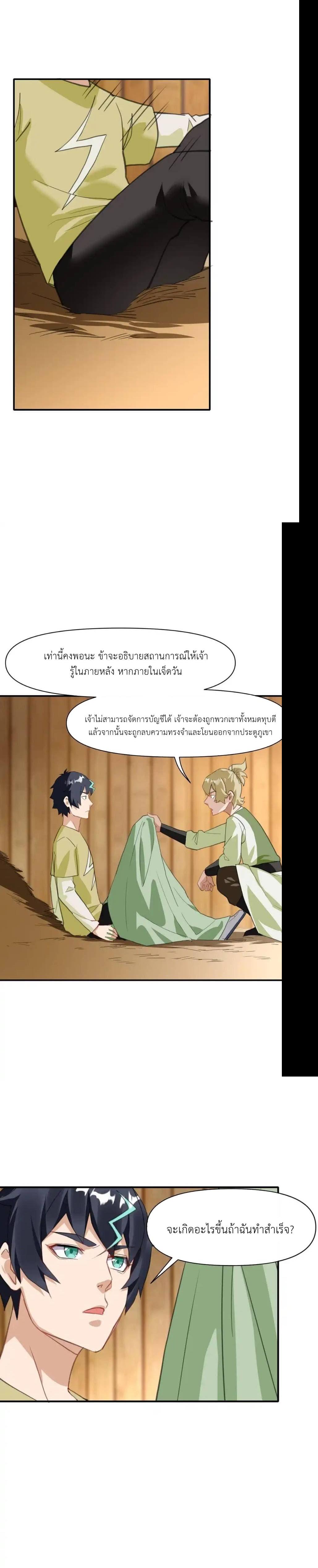 Manga-lc-com อ่านมังงะ อ่านการ์ตูน ออนไลน์ ฟรี Traveling Through the World of Cultivation, But You Can Connect to the Internet ตอนที่ 1 2 3 4 5 6 7 8 9 10 11 12 13 14 ฟรี ไม่มีโฆษณา Manga-lc - อ่าน มังงะ อ่าน การ์ตูน ออนไลน์ อ่านมังงะ ฟรี