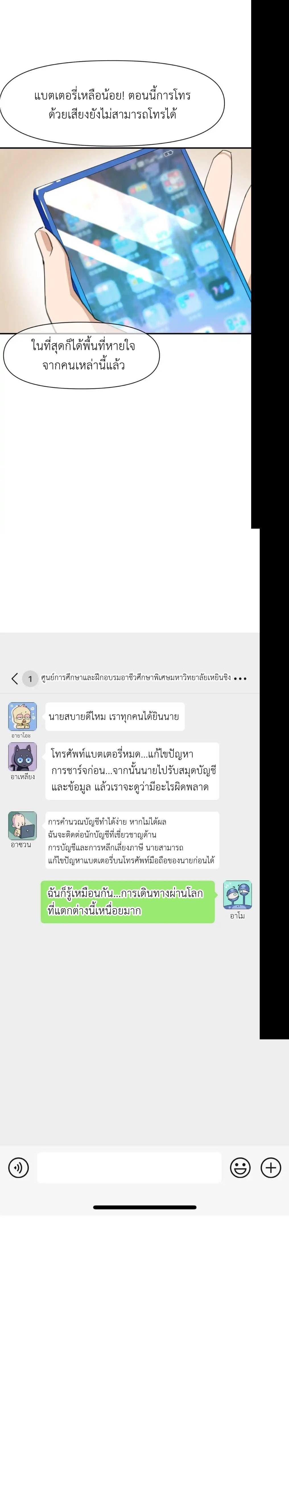 Manga-lc-com อ่านมังงะ อ่านการ์ตูน ออนไลน์ ฟรี Traveling Through the World of Cultivation, But You Can Connect to the Internet ตอนที่ 1 2 3 4 5 6 7 8 9 10 11 12 13 14 ฟรี ไม่มีโฆษณา Manga-lc - อ่าน มังงะ อ่าน การ์ตูน ออนไลน์ อ่านมังงะ ฟรี