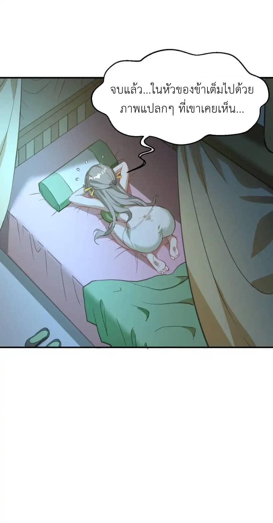 Manga-lc-com อ่านมังงะ อ่านการ์ตูน ออนไลน์ ฟรี Traveling Through the World of Cultivation, But You Can Connect to the Internet ตอนที่ 1 2 3 4 5 6 7 8 9 10 11 12 13 14 ฟรี ไม่มีโฆษณา Manga-lc - อ่าน มังงะ อ่าน การ์ตูน ออนไลน์ อ่านมังงะ ฟรี