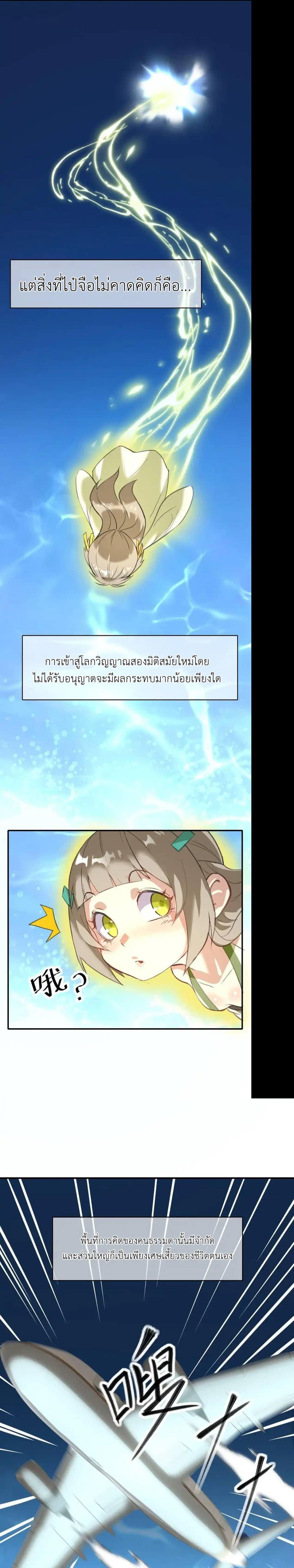 Manga-lc-com อ่านมังงะ อ่านการ์ตูน ออนไลน์ ฟรี Traveling Through the World of Cultivation, But You Can Connect to the Internet ตอนที่ 1 2 3 4 5 6 7 8 9 10 11 12 13 14 ฟรี ไม่มีโฆษณา Manga-lc - อ่าน มังงะ อ่าน การ์ตูน ออนไลน์ อ่านมังงะ ฟรี