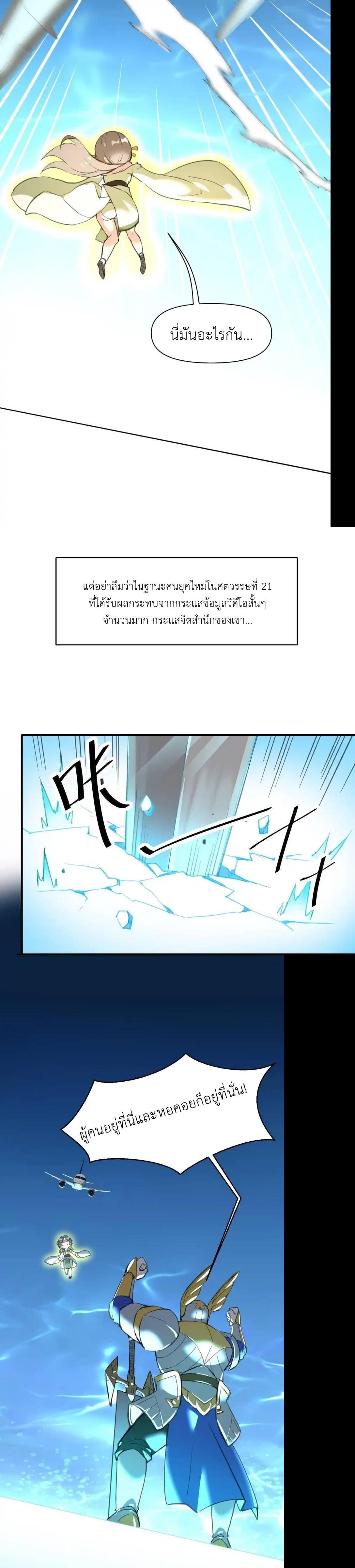 Manga-lc-com อ่านมังงะ อ่านการ์ตูน ออนไลน์ ฟรี Traveling Through the World of Cultivation, But You Can Connect to the Internet ตอนที่ 1 2 3 4 5 6 7 8 9 10 11 12 13 14 ฟรี ไม่มีโฆษณา Manga-lc - อ่าน มังงะ อ่าน การ์ตูน ออนไลน์ อ่านมังงะ ฟรี