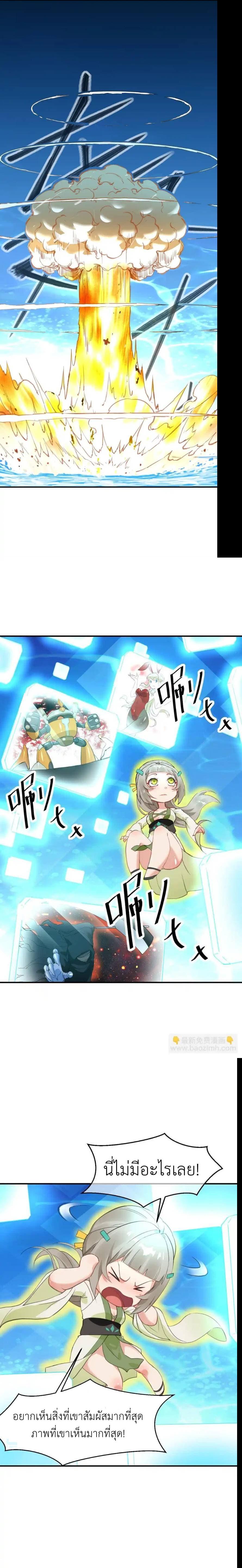 Manga-lc-com อ่านมังงะ อ่านการ์ตูน ออนไลน์ ฟรี Traveling Through the World of Cultivation, But You Can Connect to the Internet ตอนที่ 1 2 3 4 5 6 7 8 9 10 11 12 13 14 ฟรี ไม่มีโฆษณา Manga-lc - อ่าน มังงะ อ่าน การ์ตูน ออนไลน์ อ่านมังงะ ฟรี