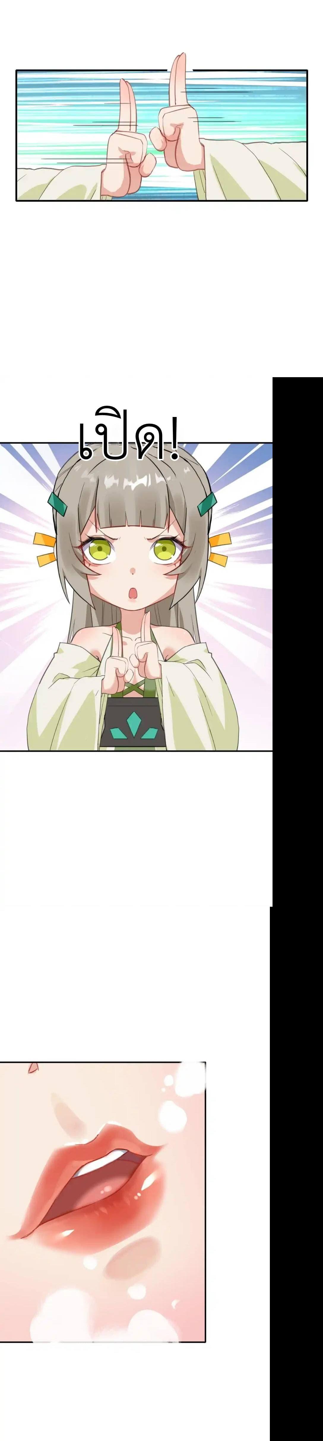 Manga-lc-com อ่านมังงะ อ่านการ์ตูน ออนไลน์ ฟรี Traveling Through the World of Cultivation, But You Can Connect to the Internet ตอนที่ 1 2 3 4 5 6 7 8 9 10 11 12 13 14 ฟรี ไม่มีโฆษณา Manga-lc - อ่าน มังงะ อ่าน การ์ตูน ออนไลน์ อ่านมังงะ ฟรี