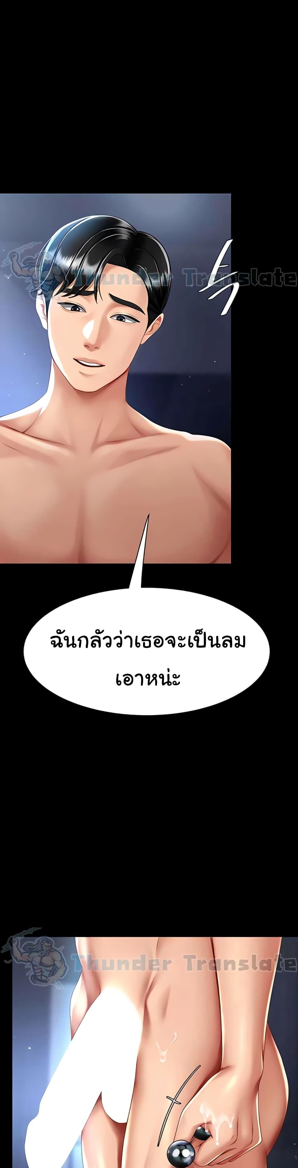 Doujin-Lc- อ่าน โดจิน มังฮวา เกาหลี ญี่ปุ่น จีน แปลไทย Go Ahead, Mom ตอนที่ 1 2 3 4 5 6 7 8 9 10 11 12 13 14 ฟรี ไม่มีโฆษณา อ่าน โดจิน Manhwa เกาหลี ญี่ปุ่น จีน เรามีครบ คัดมาให้เน้นๆ โดจิน 18+ รับประกันความฟินโดย  Doujin Lc