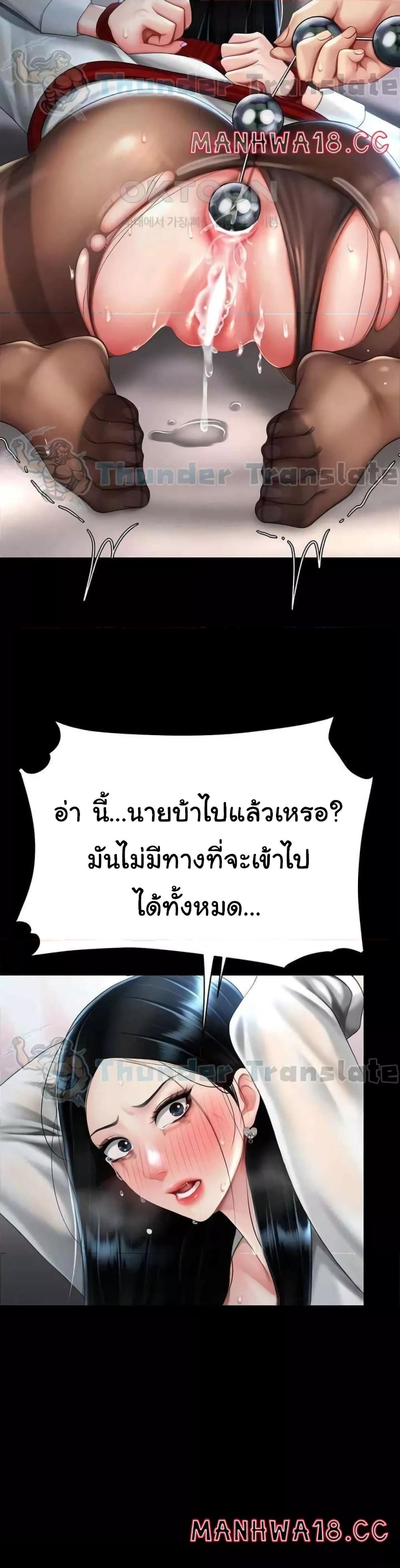 Doujin-Lc- อ่าน โดจิน มังฮวา เกาหลี ญี่ปุ่น จีน แปลไทย Go Ahead, Mom ตอนที่ 1 2 3 4 5 6 7 8 9 10 11 12 13 14 ฟรี ไม่มีโฆษณา อ่าน โดจิน Manhwa เกาหลี ญี่ปุ่น จีน เรามีครบ คัดมาให้เน้นๆ โดจิน 18+ รับประกันความฟินโดย  Doujin Lc