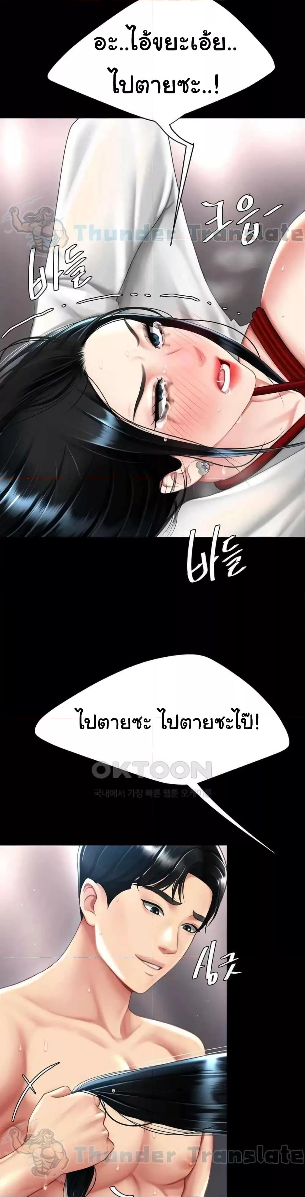 Doujin-Lc- อ่าน โดจิน มังฮวา เกาหลี ญี่ปุ่น จีน แปลไทย Go Ahead, Mom ตอนที่ 1 2 3 4 5 6 7 8 9 10 11 12 13 14 ฟรี ไม่มีโฆษณา อ่าน โดจิน Manhwa เกาหลี ญี่ปุ่น จีน เรามีครบ คัดมาให้เน้นๆ โดจิน 18+ รับประกันความฟินโดย  Doujin Lc
