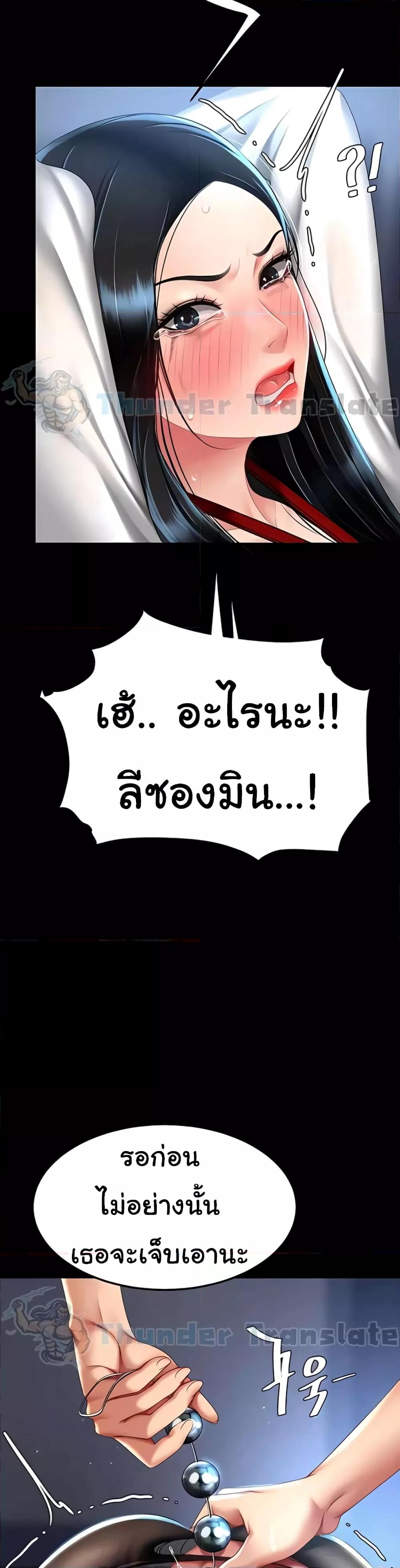 Doujin-Lc- อ่าน โดจิน มังฮวา เกาหลี ญี่ปุ่น จีน แปลไทย Go Ahead, Mom ตอนที่ 1 2 3 4 5 6 7 8 9 10 11 12 13 14 ฟรี ไม่มีโฆษณา อ่าน โดจิน Manhwa เกาหลี ญี่ปุ่น จีน เรามีครบ คัดมาให้เน้นๆ โดจิน 18+ รับประกันความฟินโดย  Doujin Lc