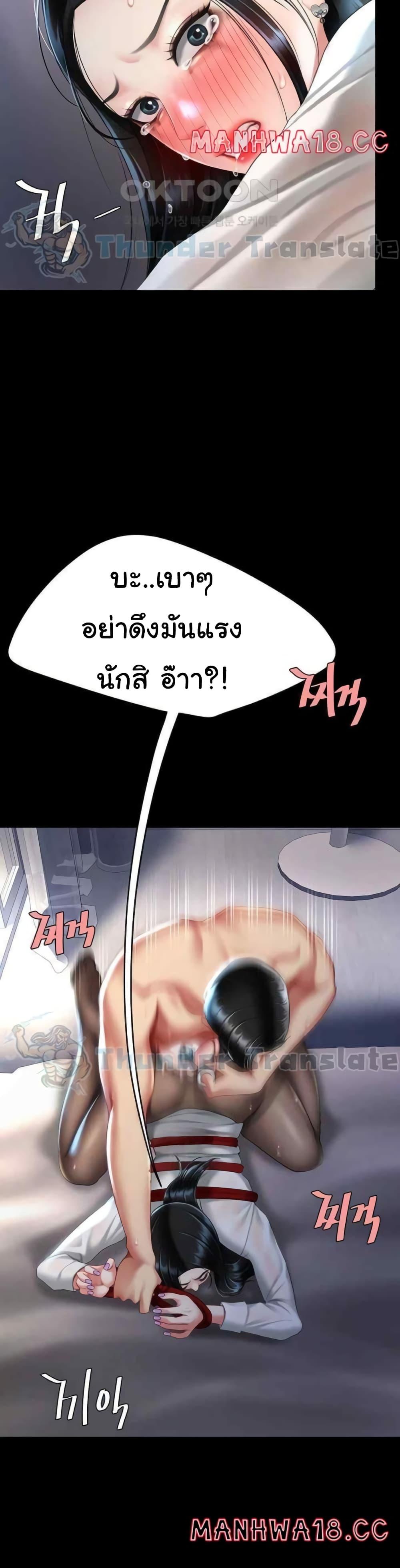 Doujin-Lc- อ่าน โดจิน มังฮวา เกาหลี ญี่ปุ่น จีน แปลไทย Go Ahead, Mom ตอนที่ 1 2 3 4 5 6 7 8 9 10 11 12 13 14 ฟรี ไม่มีโฆษณา อ่าน โดจิน Manhwa เกาหลี ญี่ปุ่น จีน เรามีครบ คัดมาให้เน้นๆ โดจิน 18+ รับประกันความฟินโดย  Doujin Lc