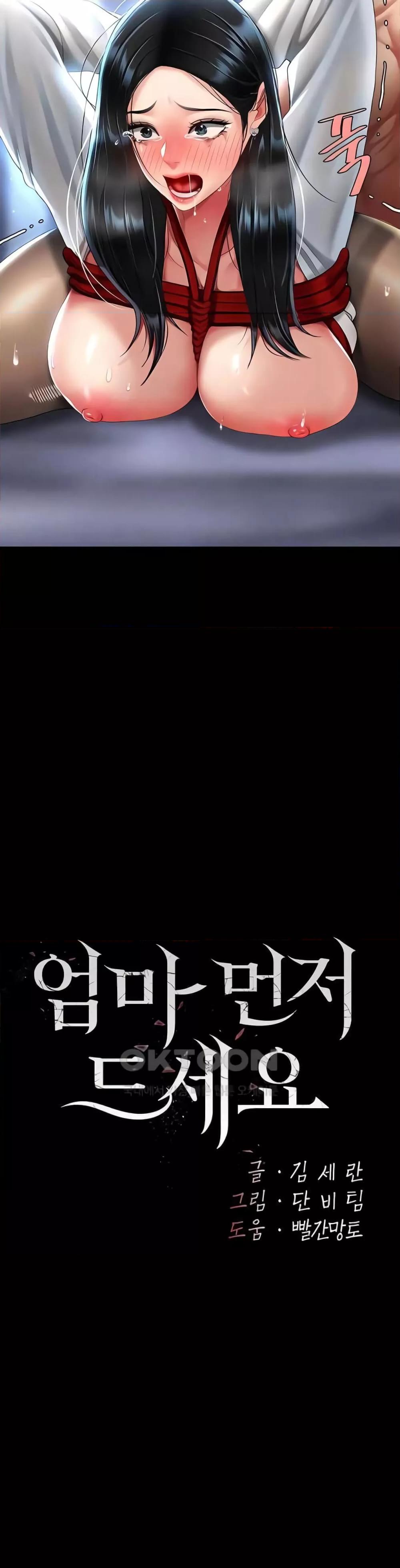 Doujin-Lc- อ่าน โดจิน มังฮวา เกาหลี ญี่ปุ่น จีน แปลไทย Go Ahead, Mom ตอนที่ 1 2 3 4 5 6 7 8 9 10 11 12 13 14 ฟรี ไม่มีโฆษณา อ่าน โดจิน Manhwa เกาหลี ญี่ปุ่น จีน เรามีครบ คัดมาให้เน้นๆ โดจิน 18+ รับประกันความฟินโดย  Doujin Lc