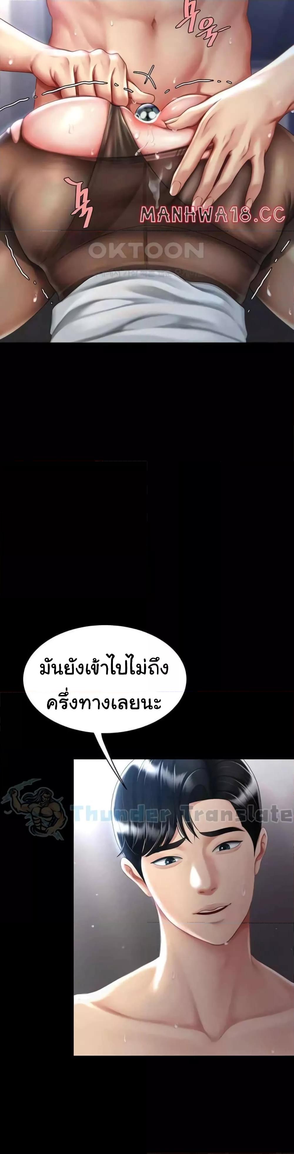 Doujin-Lc- อ่าน โดจิน มังฮวา เกาหลี ญี่ปุ่น จีน แปลไทย Go Ahead, Mom ตอนที่ 1 2 3 4 5 6 7 8 9 10 11 12 13 14 ฟรี ไม่มีโฆษณา อ่าน โดจิน Manhwa เกาหลี ญี่ปุ่น จีน เรามีครบ คัดมาให้เน้นๆ โดจิน 18+ รับประกันความฟินโดย  Doujin Lc