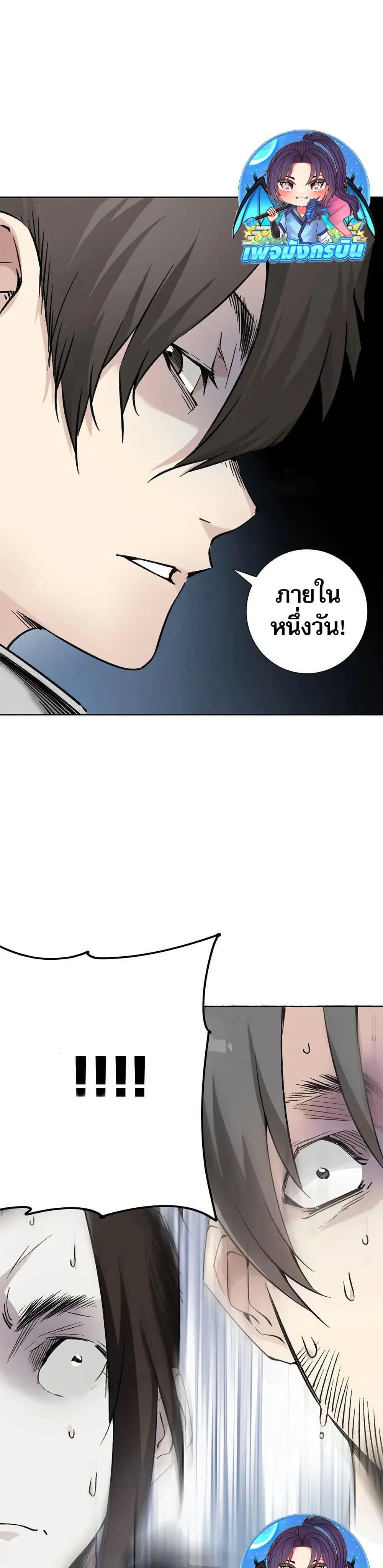 Manga-lc-com อ่านมังงะ อ่านการ์ตูน ออนไลน์ ฟรี I Created a Salvation Organization ตอนที่ 1 2 3 4 5 6 7 8 9 10 11 12 13 14 ฟรี ไม่มีโฆษณา Manga-lc - อ่าน มังงะ อ่าน การ์ตูน ออนไลน์ อ่านมังงะ ฟรี