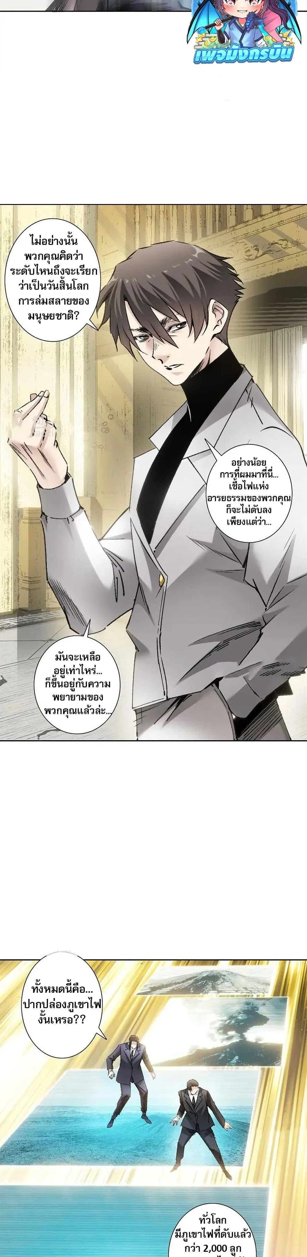Manga-lc-com อ่านมังงะ อ่านการ์ตูน ออนไลน์ ฟรี I Created a Salvation Organization ตอนที่ 1 2 3 4 5 6 7 8 9 10 11 12 13 14 ฟรี ไม่มีโฆษณา Manga-lc - อ่าน มังงะ อ่าน การ์ตูน ออนไลน์ อ่านมังงะ ฟรี