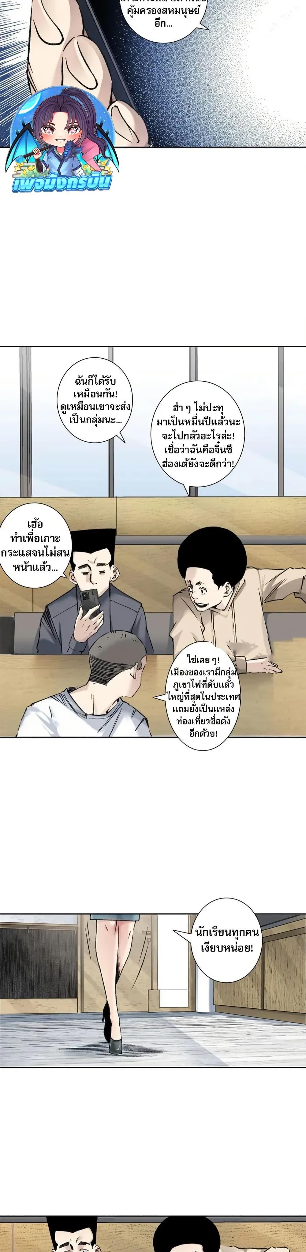 Manga-lc-com อ่านมังงะ อ่านการ์ตูน ออนไลน์ ฟรี I Created a Salvation Organization ตอนที่ 1 2 3 4 5 6 7 8 9 10 11 12 13 14 ฟรี ไม่มีโฆษณา Manga-lc - อ่าน มังงะ อ่าน การ์ตูน ออนไลน์ อ่านมังงะ ฟรี