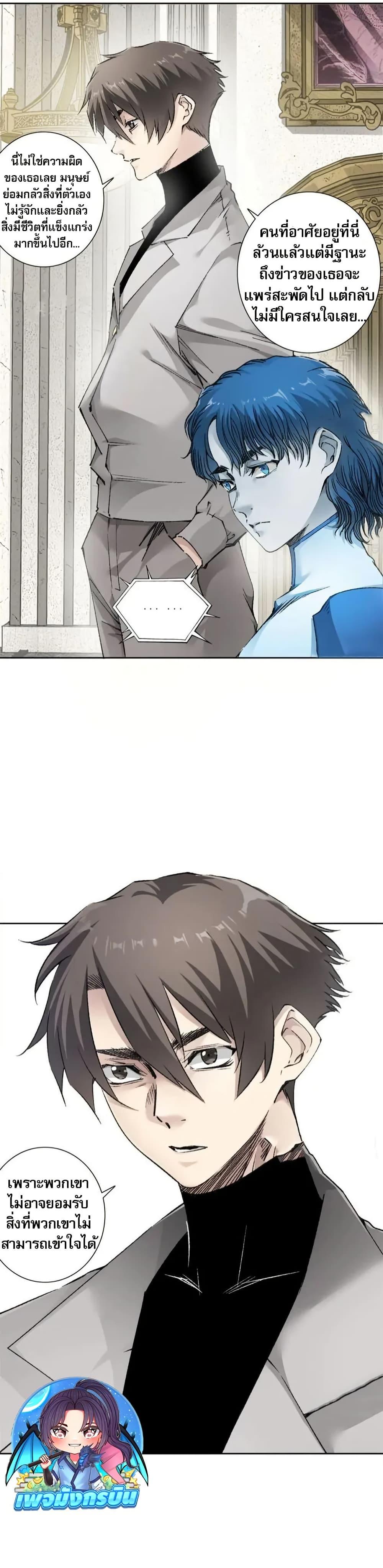 Manga-lc-com อ่านมังงะ อ่านการ์ตูน ออนไลน์ ฟรี I Created a Salvation Organization ตอนที่ 1 2 3 4 5 6 7 8 9 10 11 12 13 14 ฟรี ไม่มีโฆษณา Manga-lc - อ่าน มังงะ อ่าน การ์ตูน ออนไลน์ อ่านมังงะ ฟรี