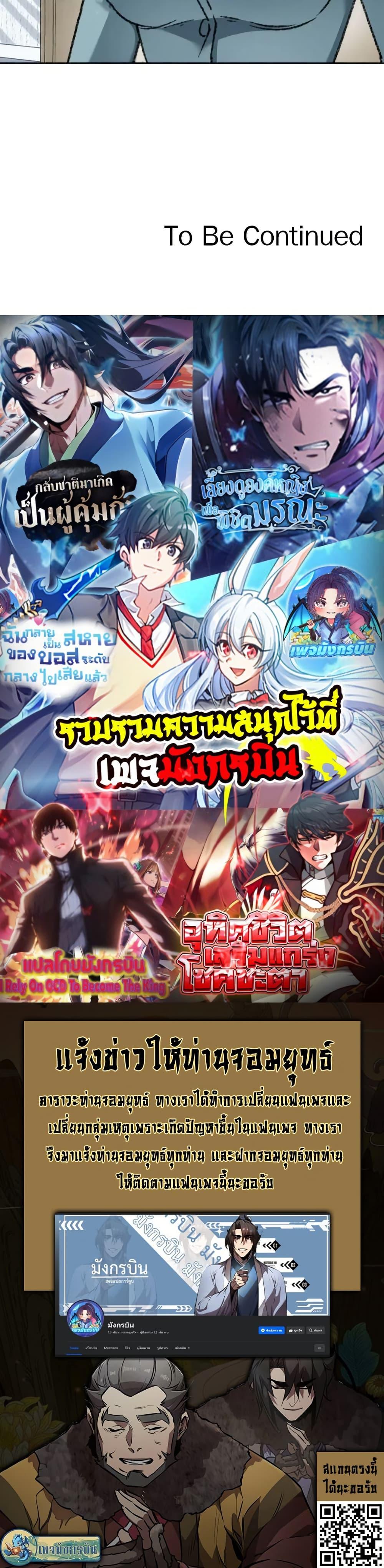 Manga-lc-com อ่านมังงะ อ่านการ์ตูน ออนไลน์ ฟรี I Created a Salvation Organization ตอนที่ 1 2 3 4 5 6 7 8 9 10 11 12 13 14 ฟรี ไม่มีโฆษณา Manga-lc - อ่าน มังงะ อ่าน การ์ตูน ออนไลน์ อ่านมังงะ ฟรี
