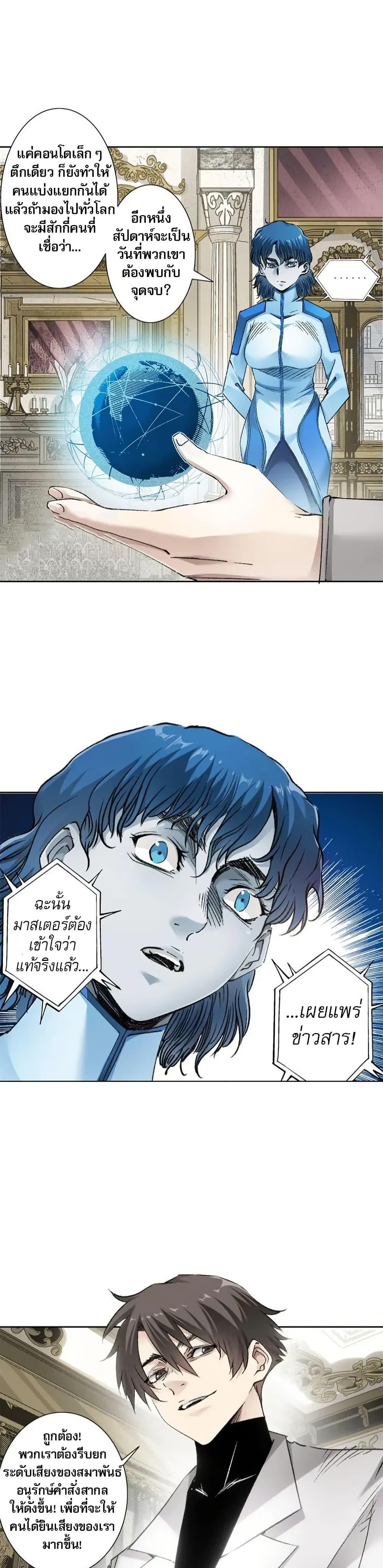 Manga-lc-com อ่านมังงะ อ่านการ์ตูน ออนไลน์ ฟรี I Created a Salvation Organization ตอนที่ 1 2 3 4 5 6 7 8 9 10 11 12 13 14 ฟรี ไม่มีโฆษณา Manga-lc - อ่าน มังงะ อ่าน การ์ตูน ออนไลน์ อ่านมังงะ ฟรี