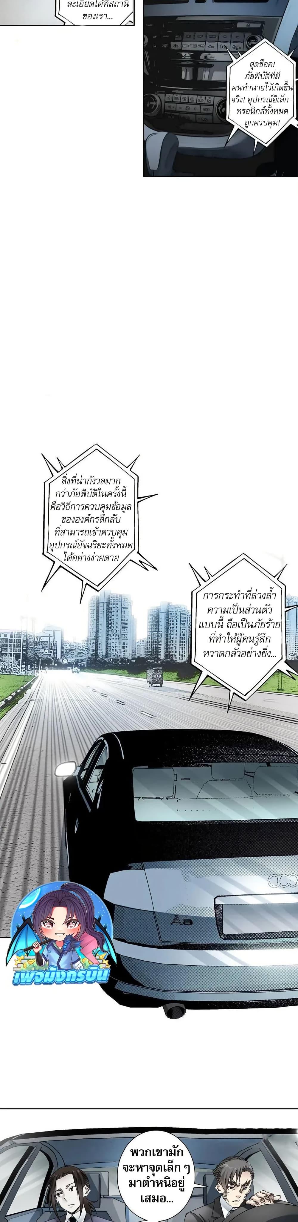 Manga-lc-com อ่านมังงะ อ่านการ์ตูน ออนไลน์ ฟรี I Created a Salvation Organization ตอนที่ 1 2 3 4 5 6 7 8 9 10 11 12 13 14 ฟรี ไม่มีโฆษณา Manga-lc - อ่าน มังงะ อ่าน การ์ตูน ออนไลน์ อ่านมังงะ ฟรี