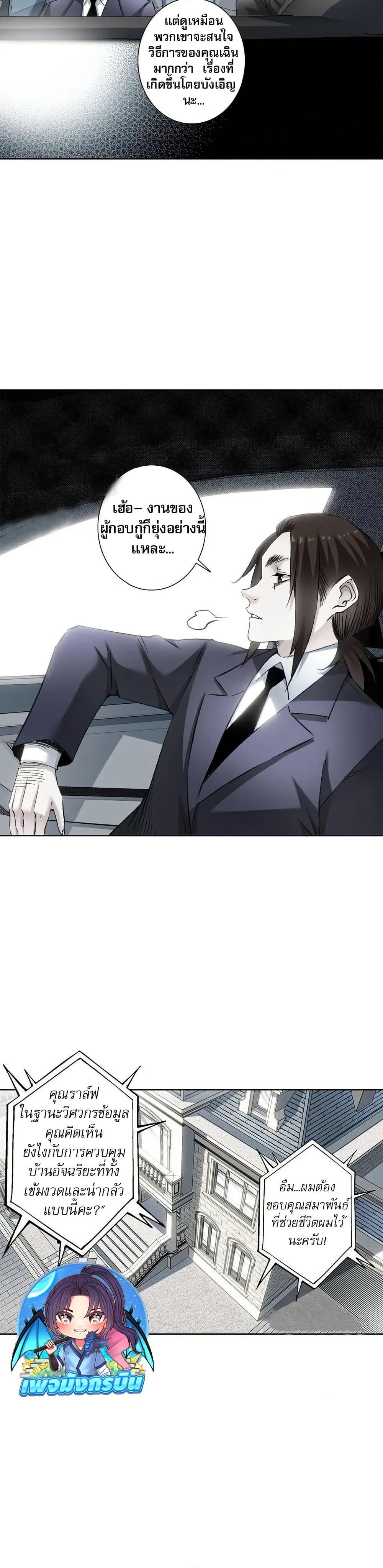 Manga-lc-com อ่านมังงะ อ่านการ์ตูน ออนไลน์ ฟรี I Created a Salvation Organization ตอนที่ 1 2 3 4 5 6 7 8 9 10 11 12 13 14 ฟรี ไม่มีโฆษณา Manga-lc - อ่าน มังงะ อ่าน การ์ตูน ออนไลน์ อ่านมังงะ ฟรี