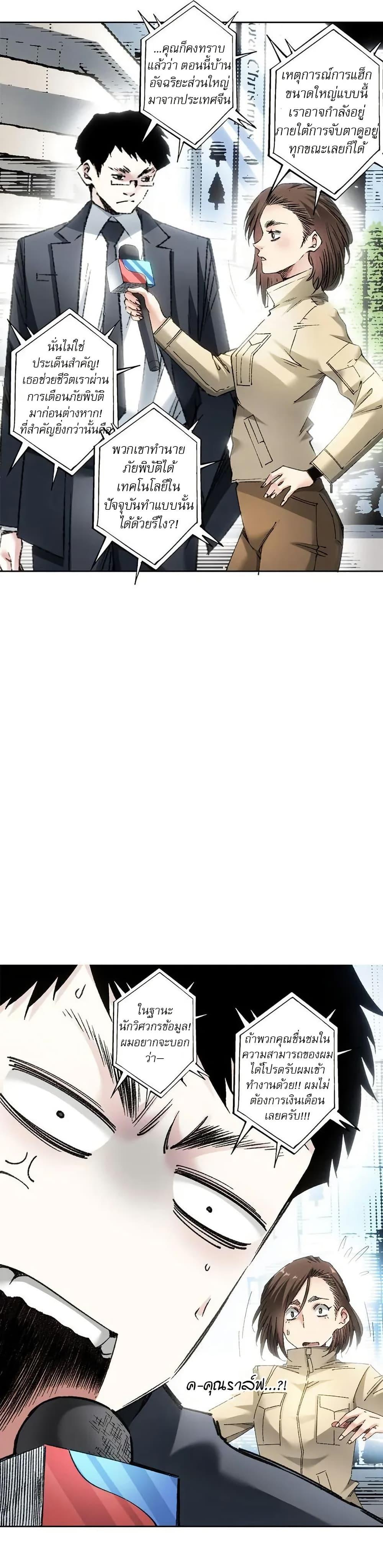 Manga-lc-com อ่านมังงะ อ่านการ์ตูน ออนไลน์ ฟรี I Created a Salvation Organization ตอนที่ 1 2 3 4 5 6 7 8 9 10 11 12 13 14 ฟรี ไม่มีโฆษณา Manga-lc - อ่าน มังงะ อ่าน การ์ตูน ออนไลน์ อ่านมังงะ ฟรี