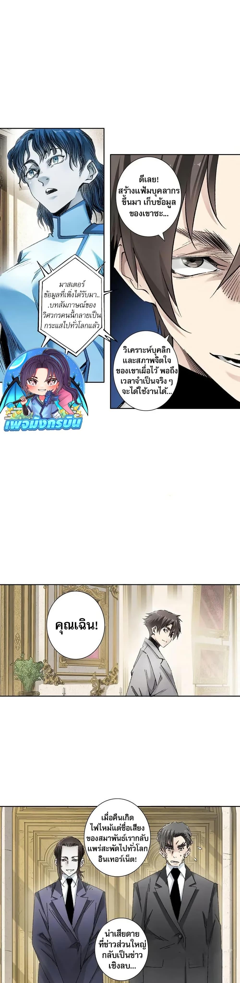 Manga-lc-com อ่านมังงะ อ่านการ์ตูน ออนไลน์ ฟรี I Created a Salvation Organization ตอนที่ 1 2 3 4 5 6 7 8 9 10 11 12 13 14 ฟรี ไม่มีโฆษณา Manga-lc - อ่าน มังงะ อ่าน การ์ตูน ออนไลน์ อ่านมังงะ ฟรี