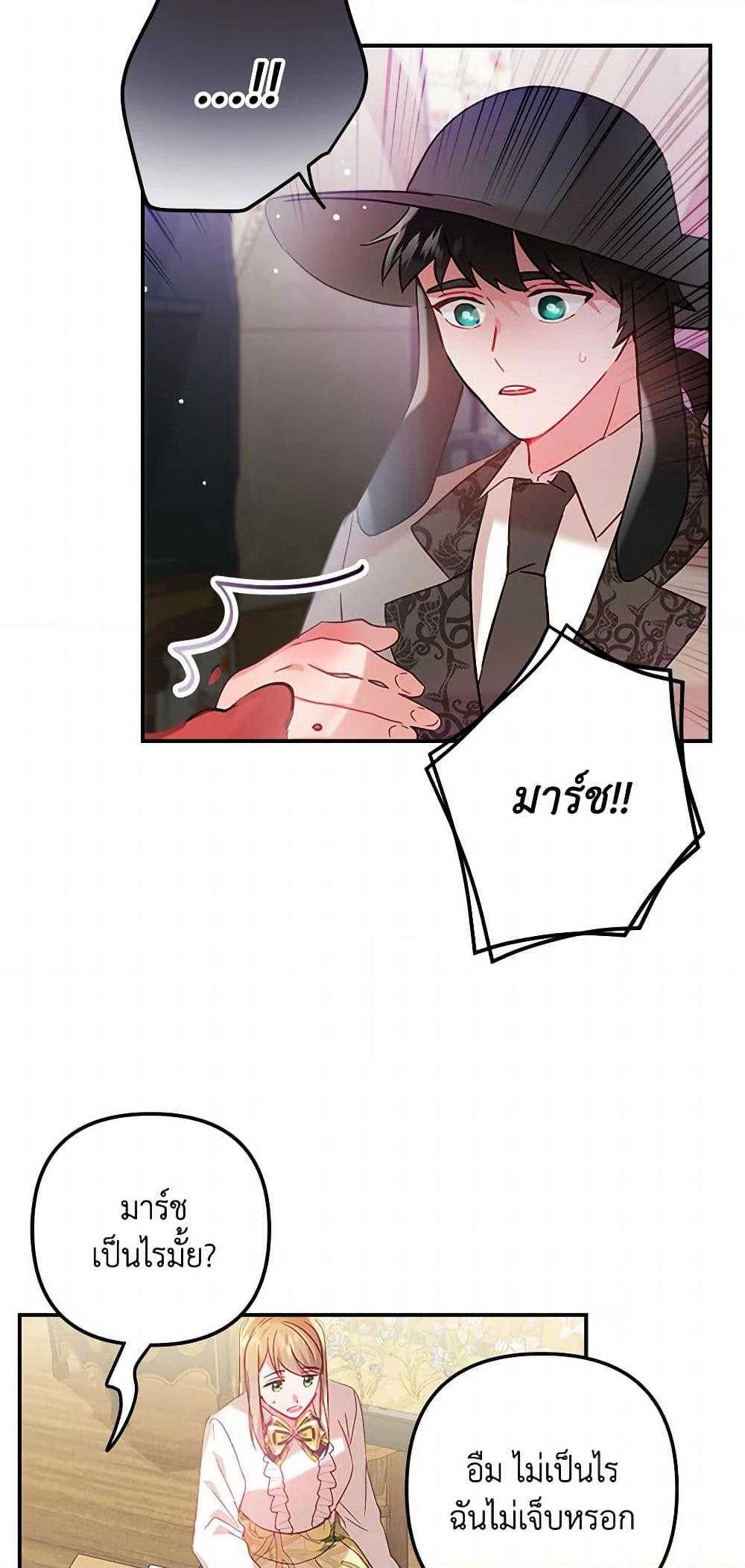 Manga-lc-com อ่านมังงะ อ่านการ์ตูน ออนไลน์ ฟรี Preventing the Making of a Tyrant ตอนที่ 1 2 3 4 5 6 7 8 9 10 11 12 13 14 ฟรี ไม่มีโฆษณา Manga-lc - อ่าน มังงะ อ่าน การ์ตูน ออนไลน์ อ่านมังงะ ฟรี