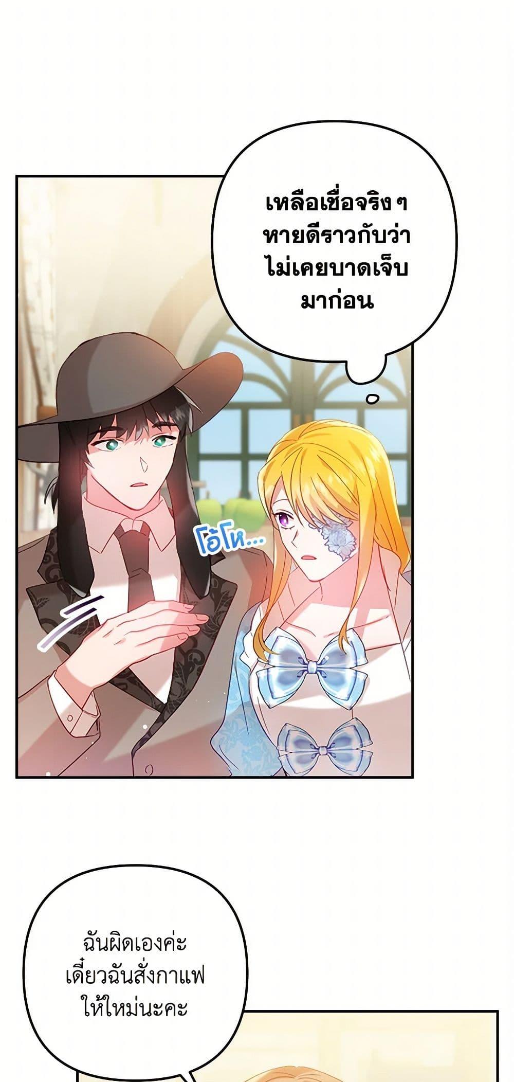 Manga-lc-com อ่านมังงะ อ่านการ์ตูน ออนไลน์ ฟรี Preventing the Making of a Tyrant ตอนที่ 1 2 3 4 5 6 7 8 9 10 11 12 13 14 ฟรี ไม่มีโฆษณา Manga-lc - อ่าน มังงะ อ่าน การ์ตูน ออนไลน์ อ่านมังงะ ฟรี