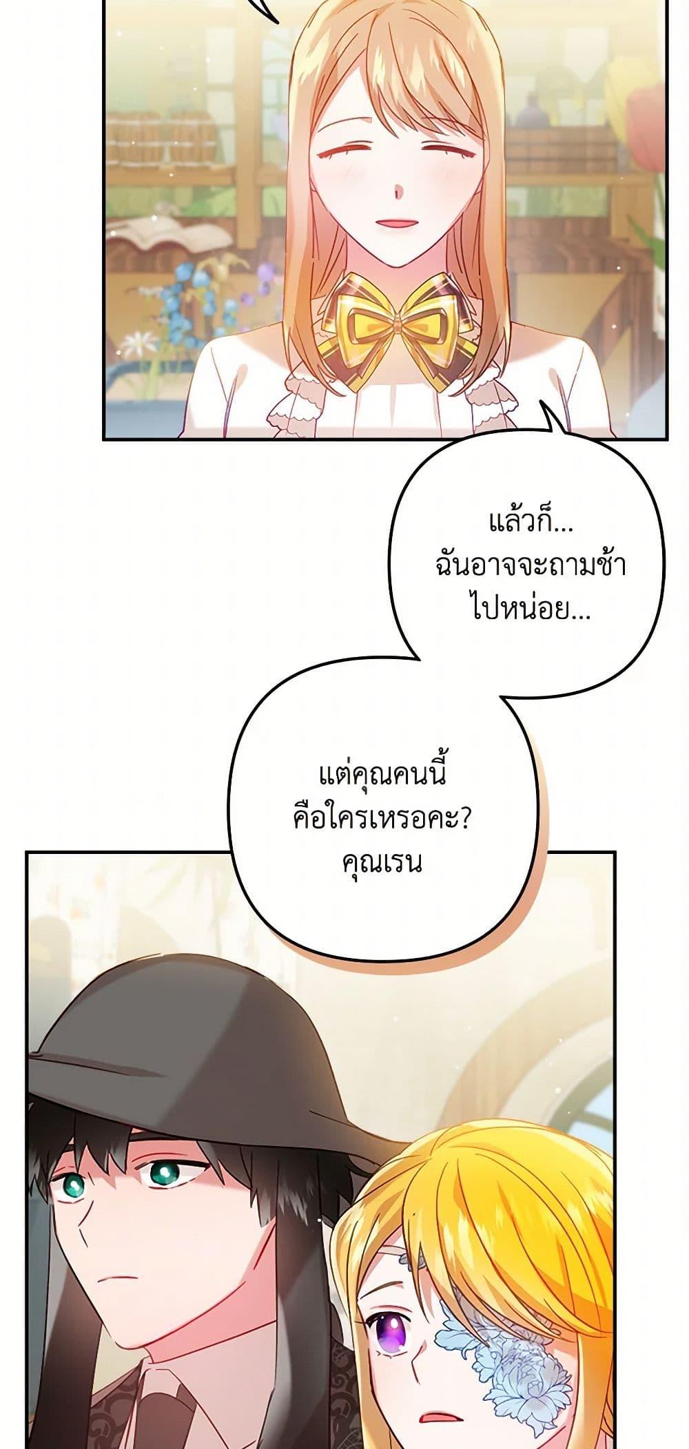 Manga-lc-com อ่านมังงะ อ่านการ์ตูน ออนไลน์ ฟรี Preventing the Making of a Tyrant ตอนที่ 1 2 3 4 5 6 7 8 9 10 11 12 13 14 ฟรี ไม่มีโฆษณา Manga-lc - อ่าน มังงะ อ่าน การ์ตูน ออนไลน์ อ่านมังงะ ฟรี