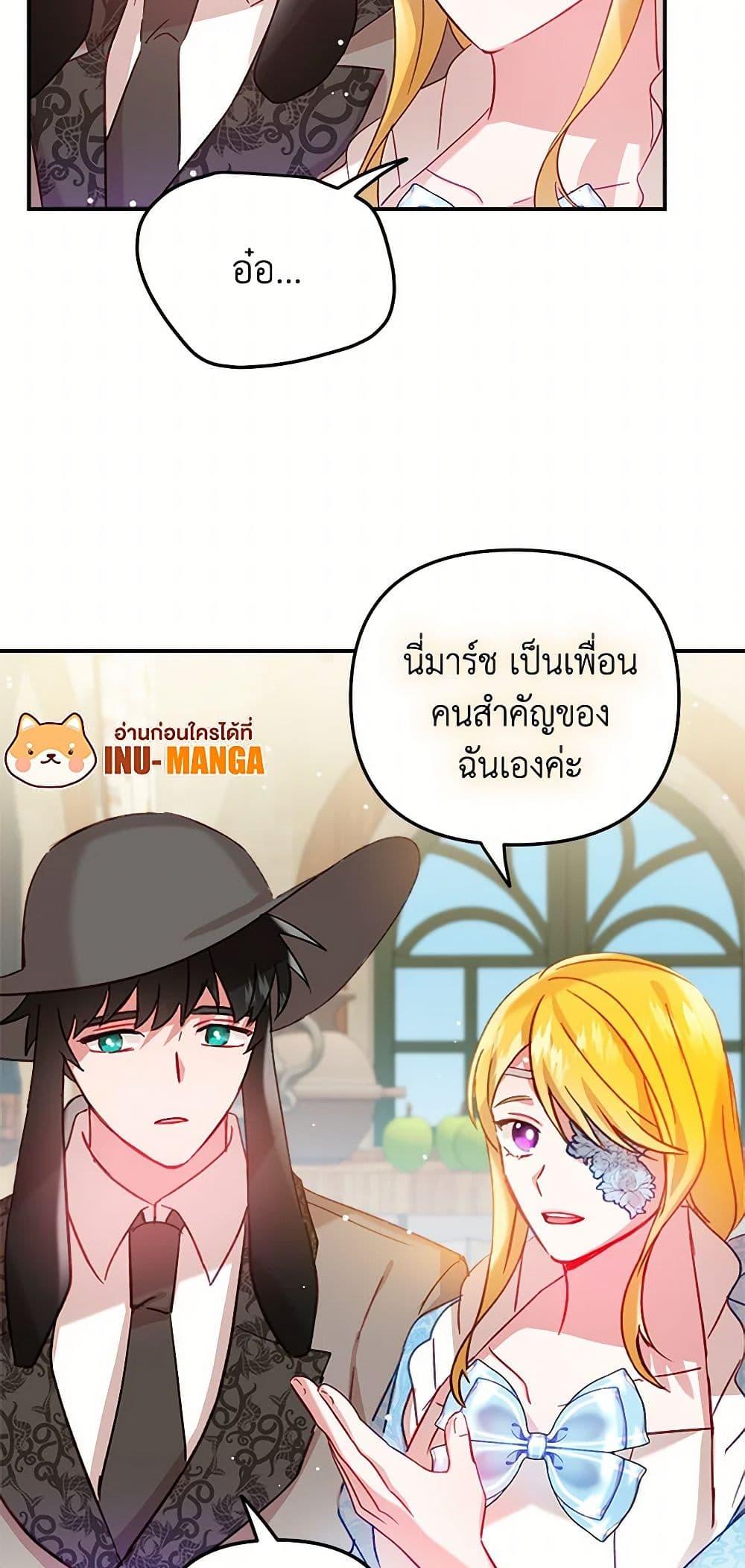 Manga-lc-com อ่านมังงะ อ่านการ์ตูน ออนไลน์ ฟรี Preventing the Making of a Tyrant ตอนที่ 1 2 3 4 5 6 7 8 9 10 11 12 13 14 ฟรี ไม่มีโฆษณา Manga-lc - อ่าน มังงะ อ่าน การ์ตูน ออนไลน์ อ่านมังงะ ฟรี