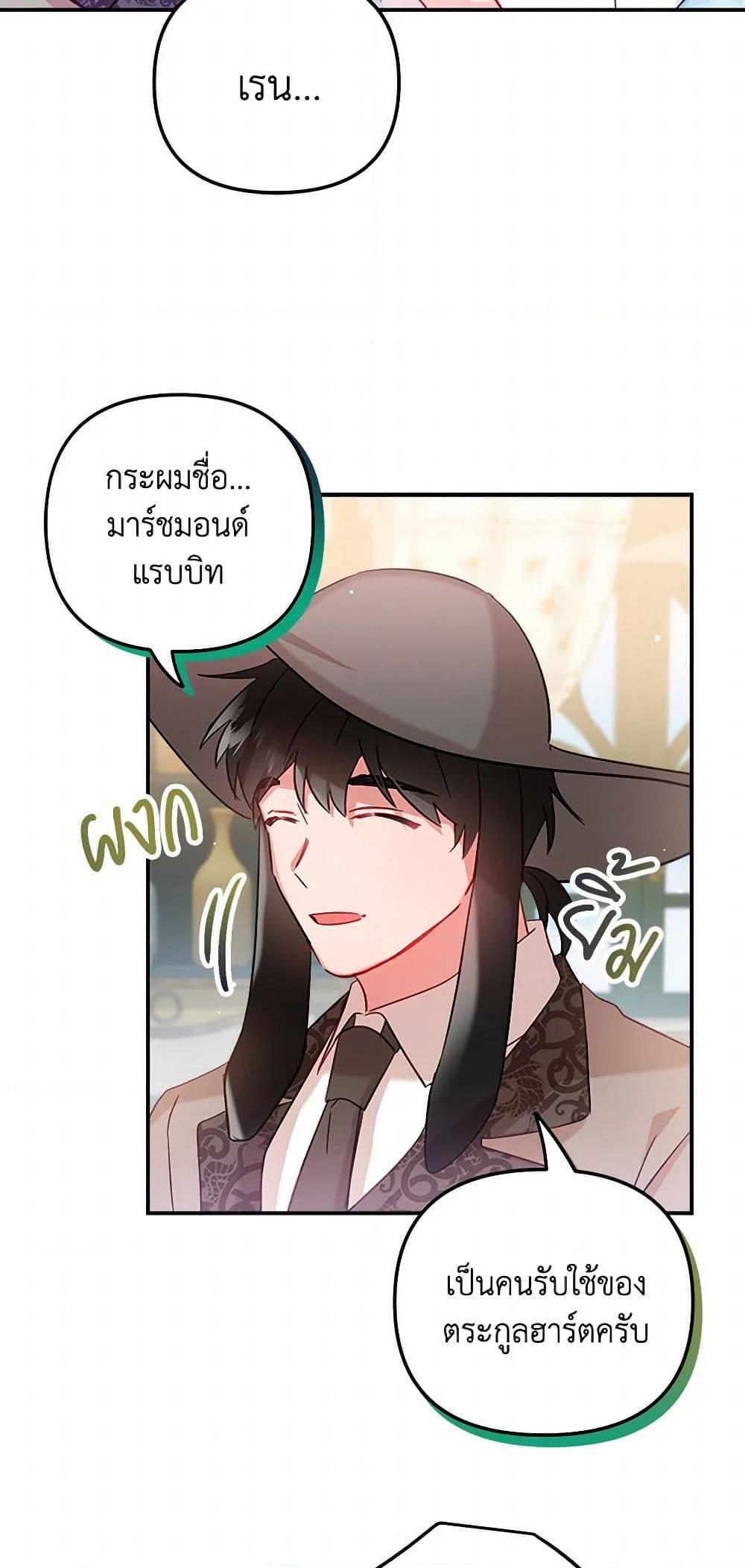 Manga-lc-com อ่านมังงะ อ่านการ์ตูน ออนไลน์ ฟรี Preventing the Making of a Tyrant ตอนที่ 1 2 3 4 5 6 7 8 9 10 11 12 13 14 ฟรี ไม่มีโฆษณา Manga-lc - อ่าน มังงะ อ่าน การ์ตูน ออนไลน์ อ่านมังงะ ฟรี